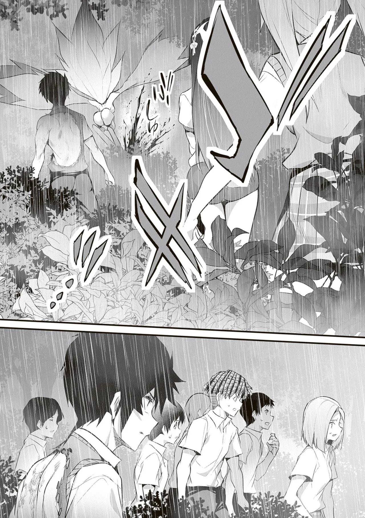 [ツカモリシュウジ×横塚司] ぼくは異世界で付与魔法と召喚魔法を天秤にかける 第06巻 - Page 56