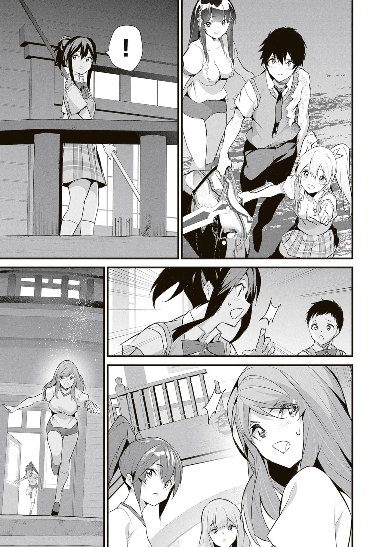 [ツカモリシュウジ×横塚司] ぼくは異世界で付与魔法と召喚魔法を天秤にかける 第06巻 - Page 71
