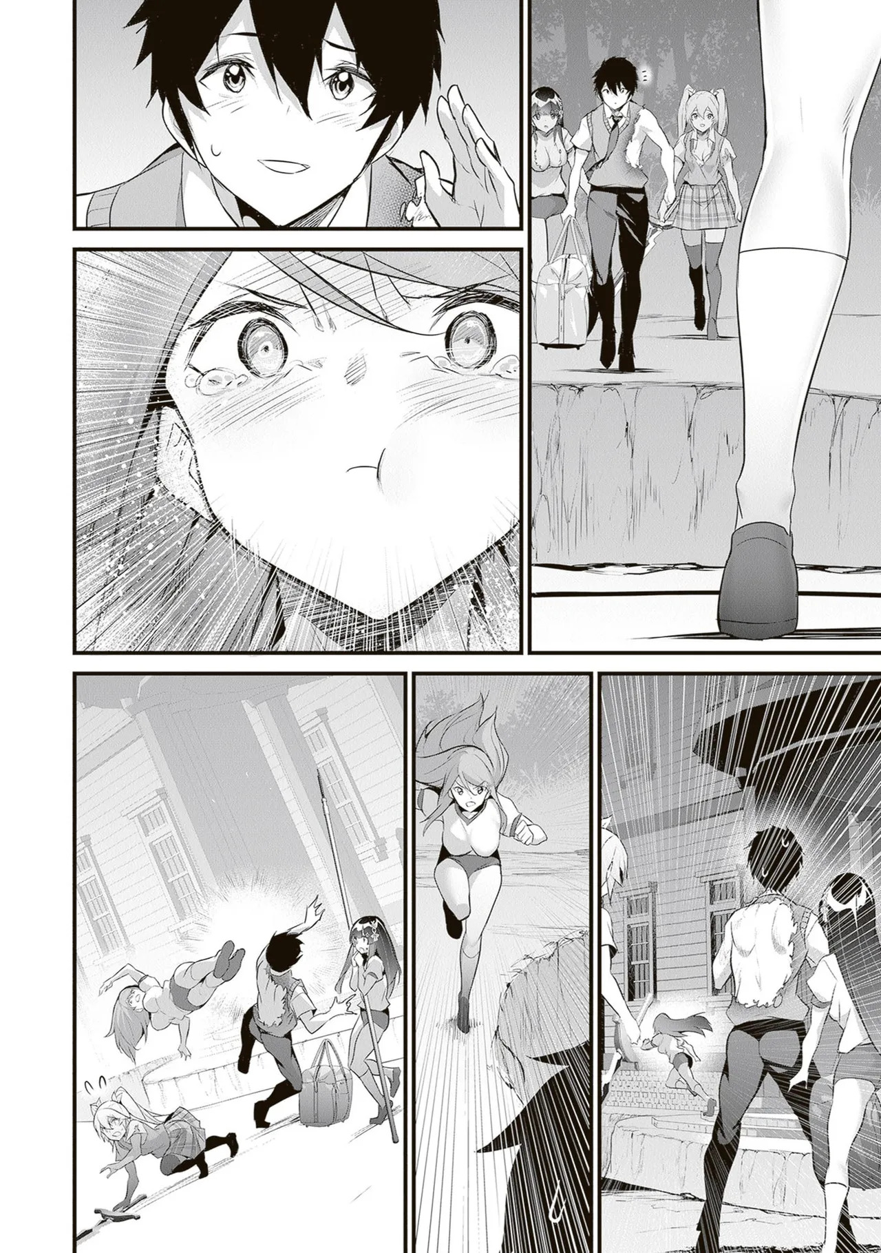 [ツカモリシュウジ×横塚司] ぼくは異世界で付与魔法と召喚魔法を天秤にかける 第06巻 - Page 72