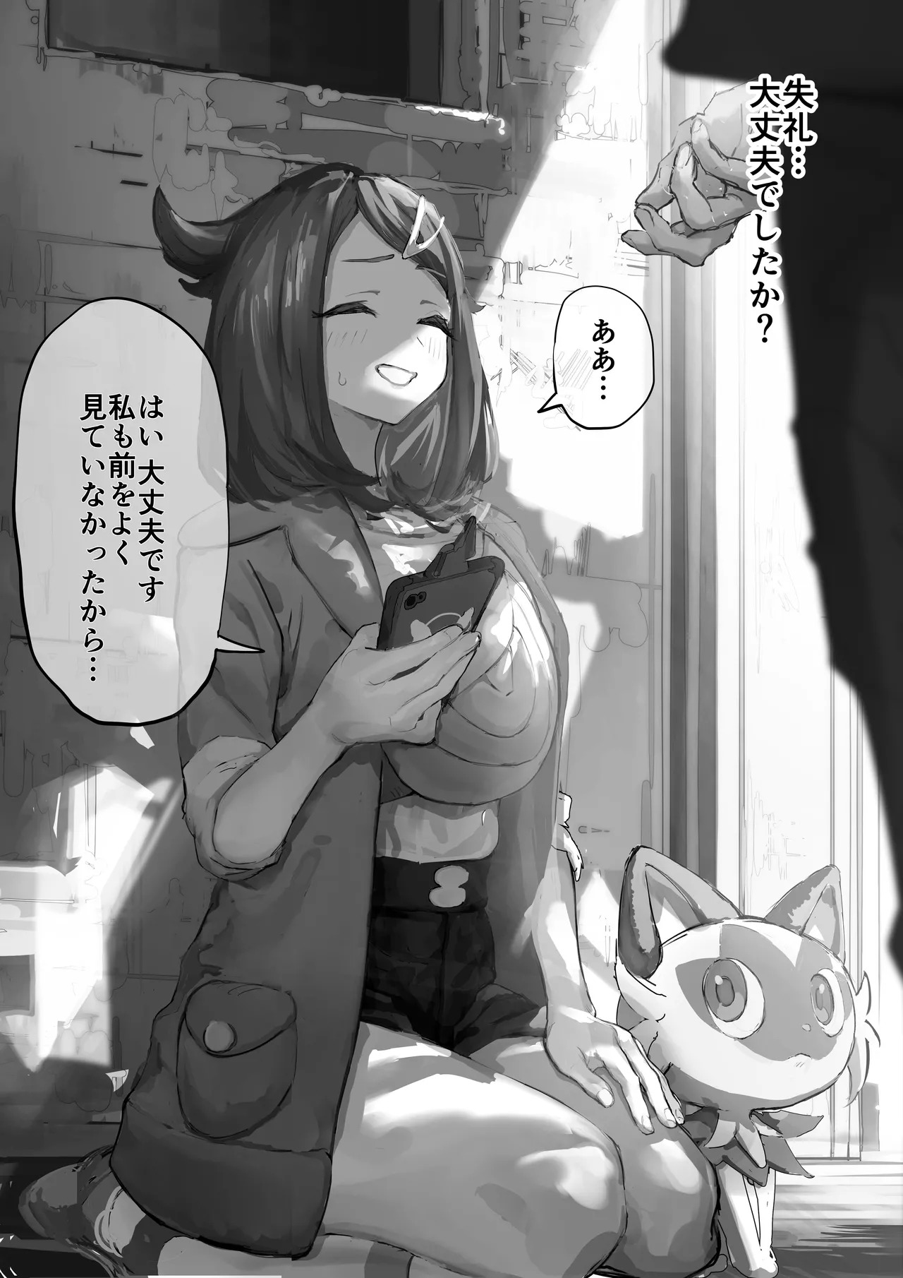 Preview page 1
