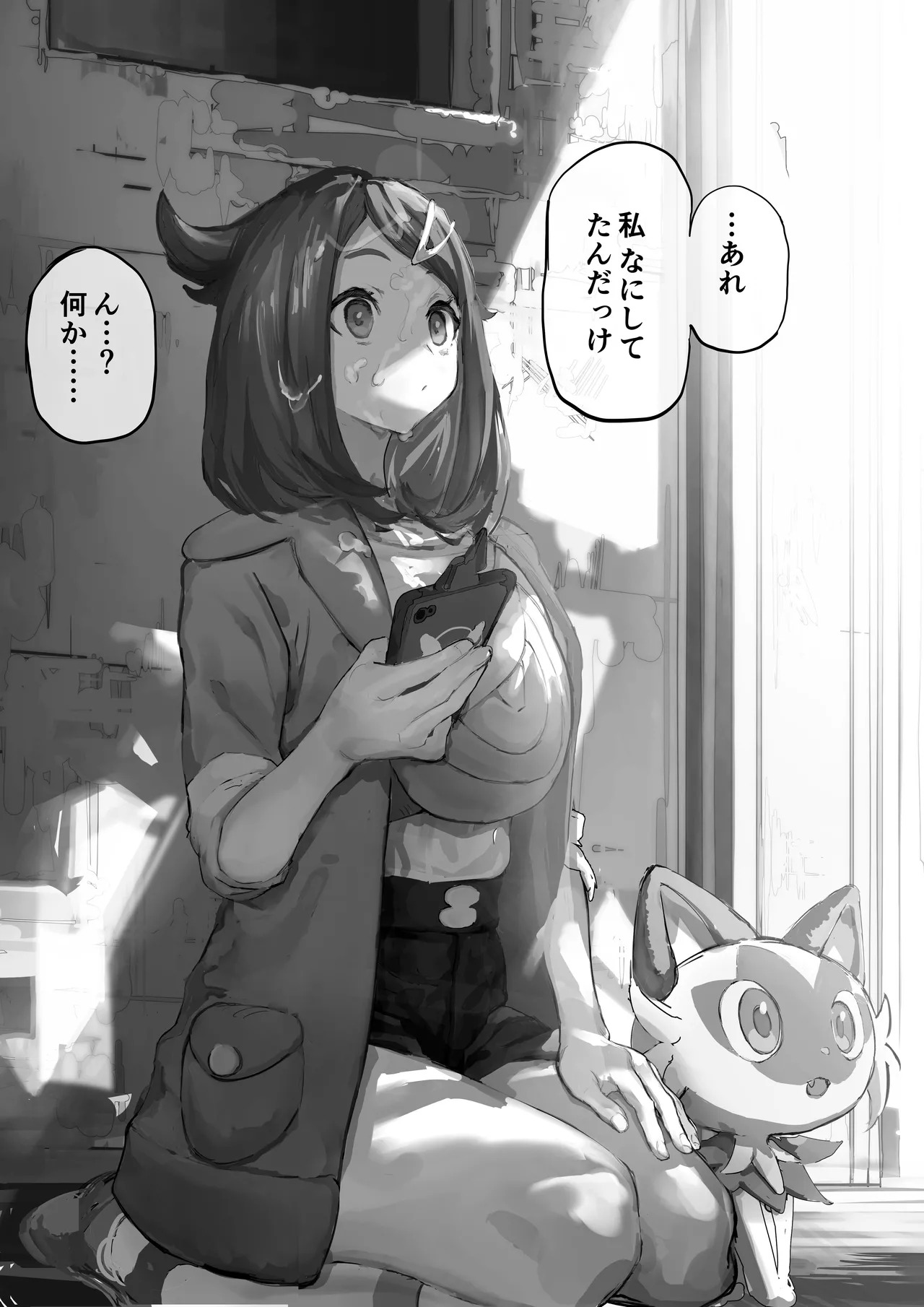 [Yomogi] Pokémon Horizons: Liko Mind Control Situation - Page 18