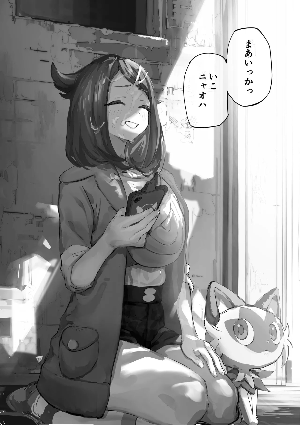 [Yomogi] Pokémon Horizons: Liko Mind Control Situation - Page 20