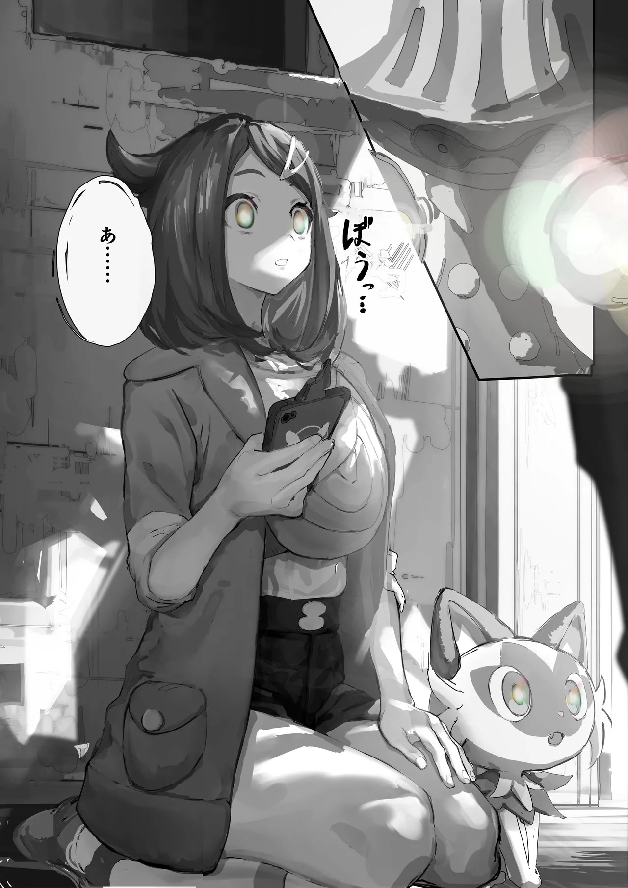 Preview page 7