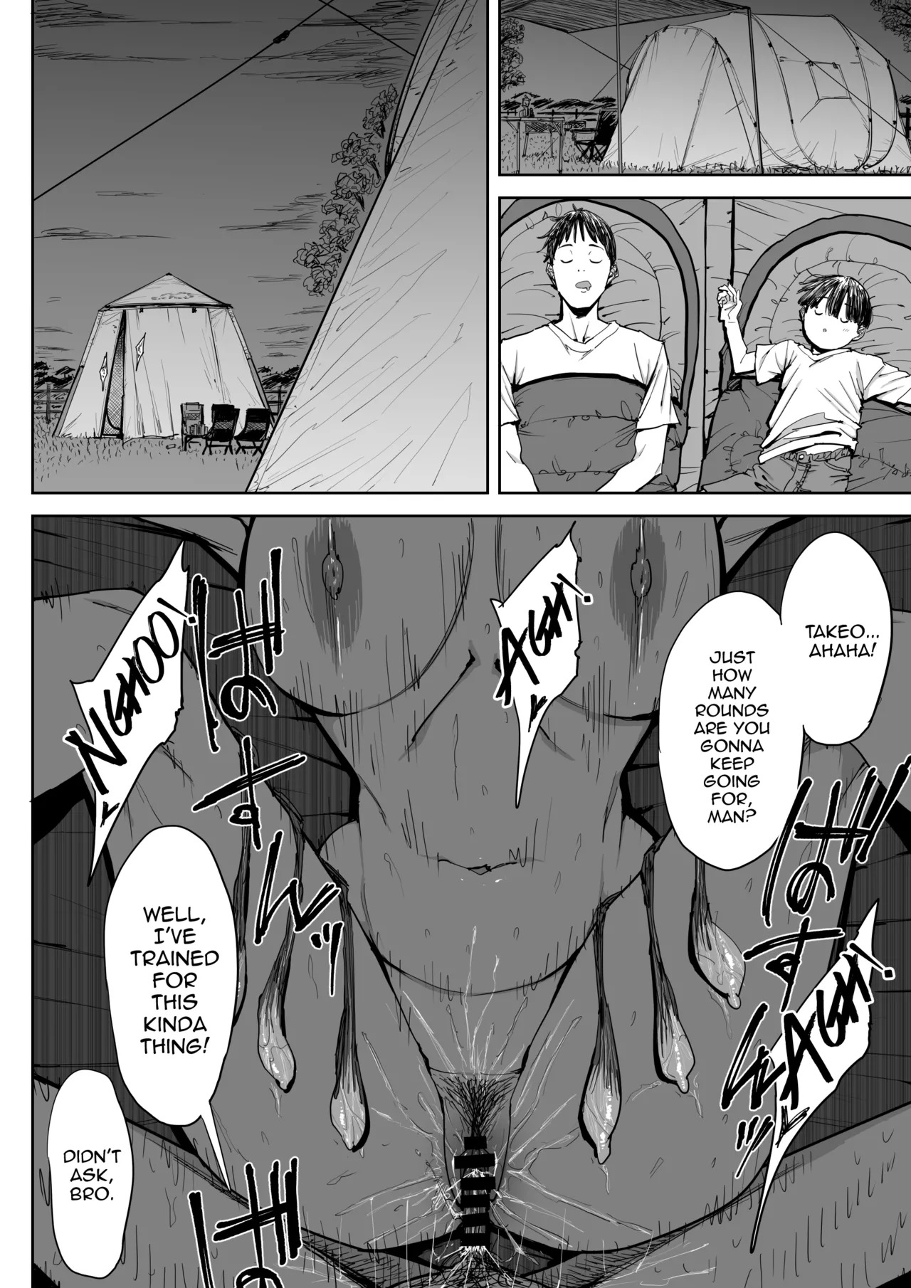 [Shioji] Dekkai Shiri no Hitozuma to Asa made Yarimakutta Hanashi [English] [mysterymeat3] - Page 23