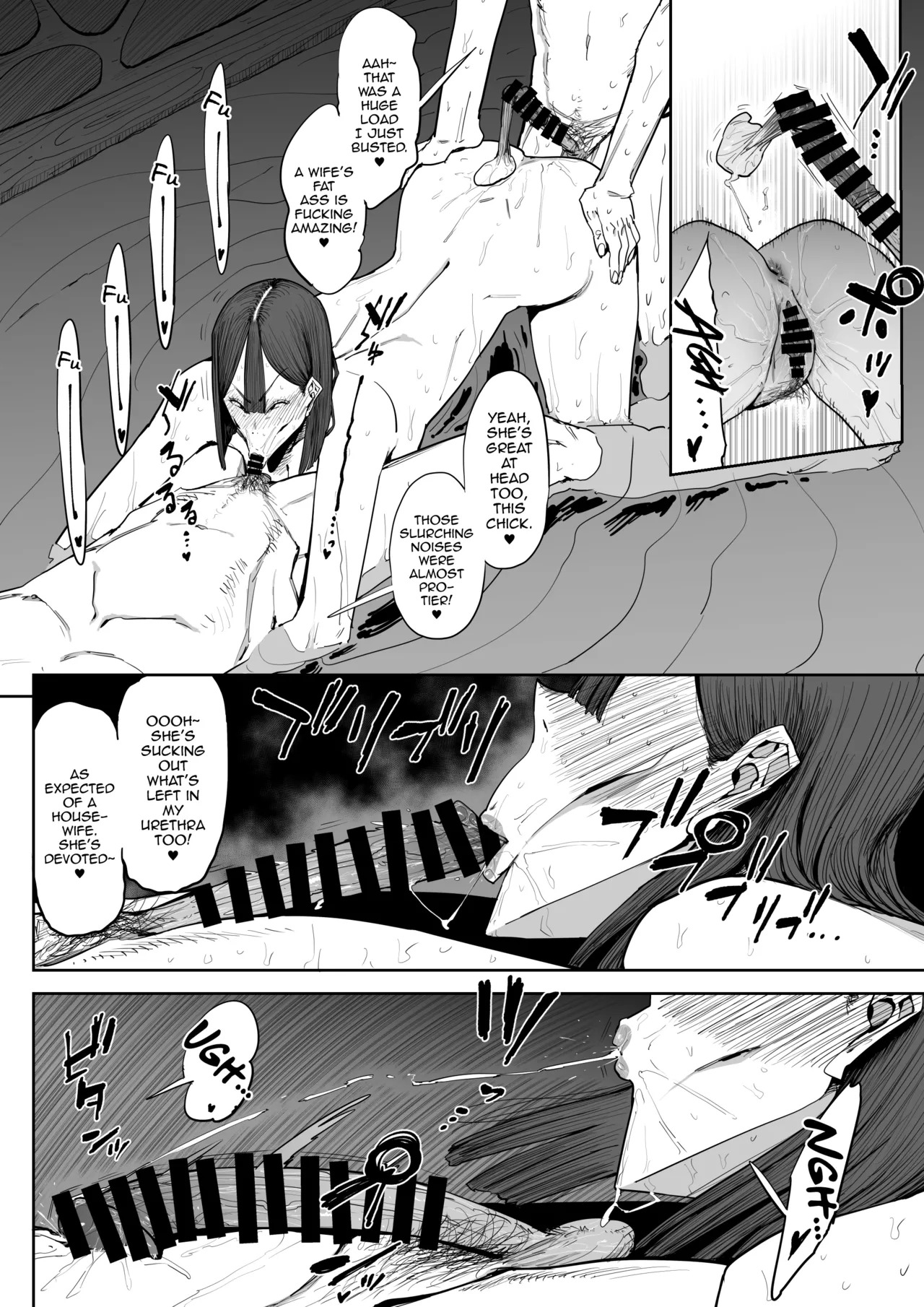 [Shioji] Dekkai Shiri no Hitozuma to Asa made Yarimakutta Hanashi [English] [mysterymeat3] - Page 31
