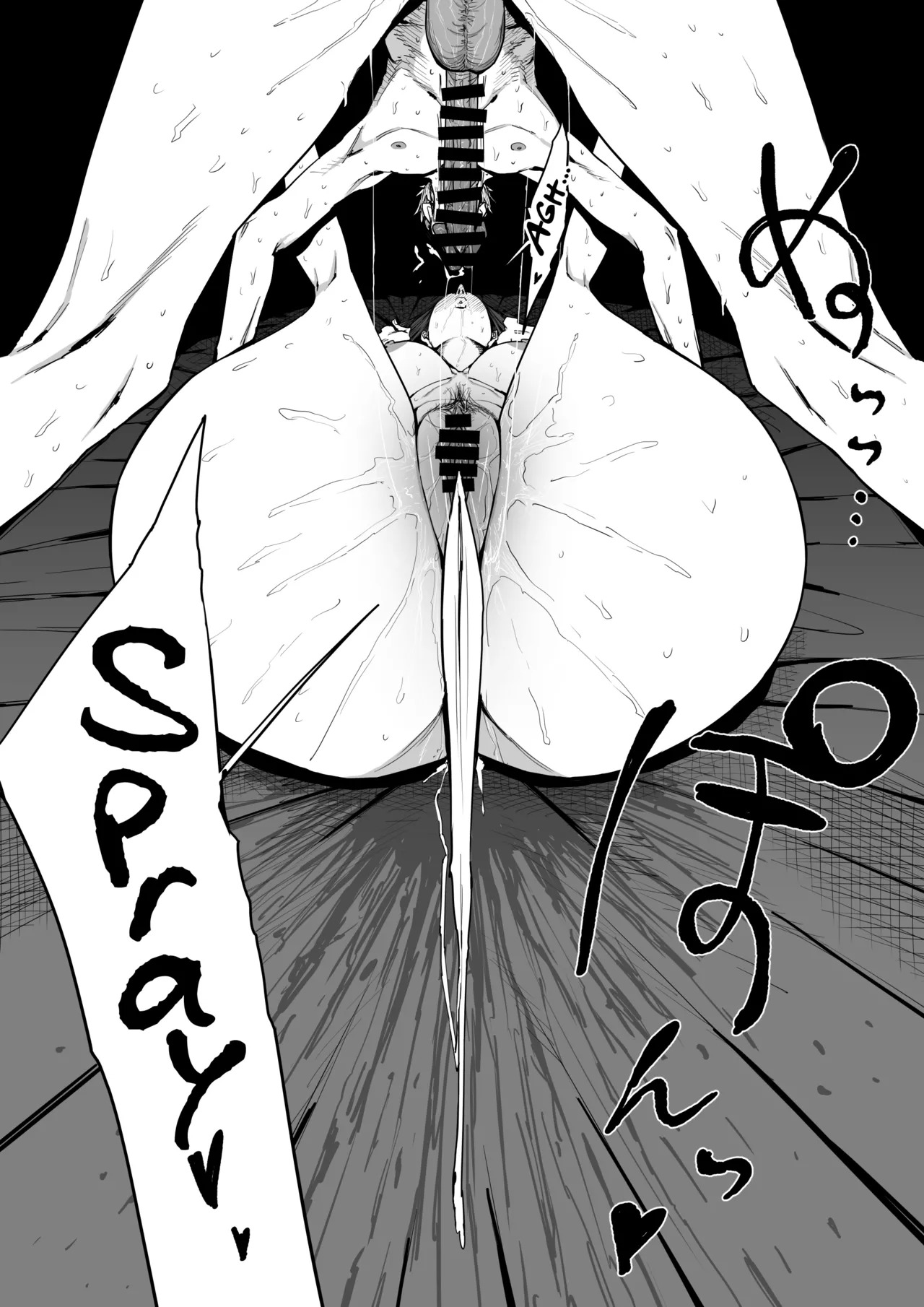 [Shioji] Dekkai Shiri no Hitozuma to Asa made Yarimakutta Hanashi [English] [mysterymeat3] - Page 39