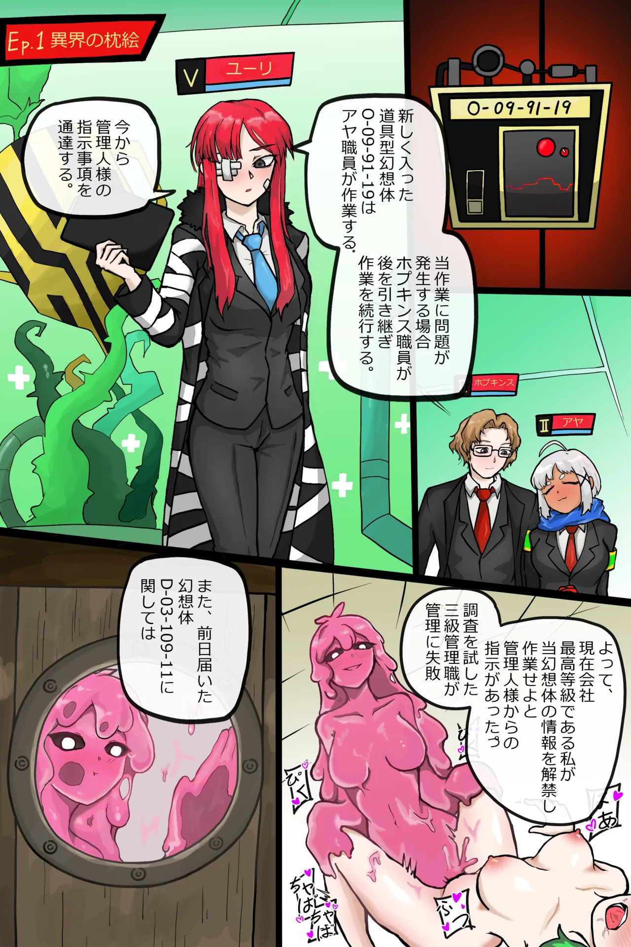 Preview page 5