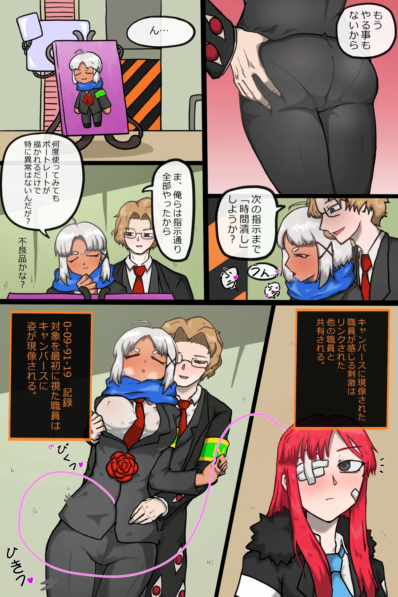 Preview page 6