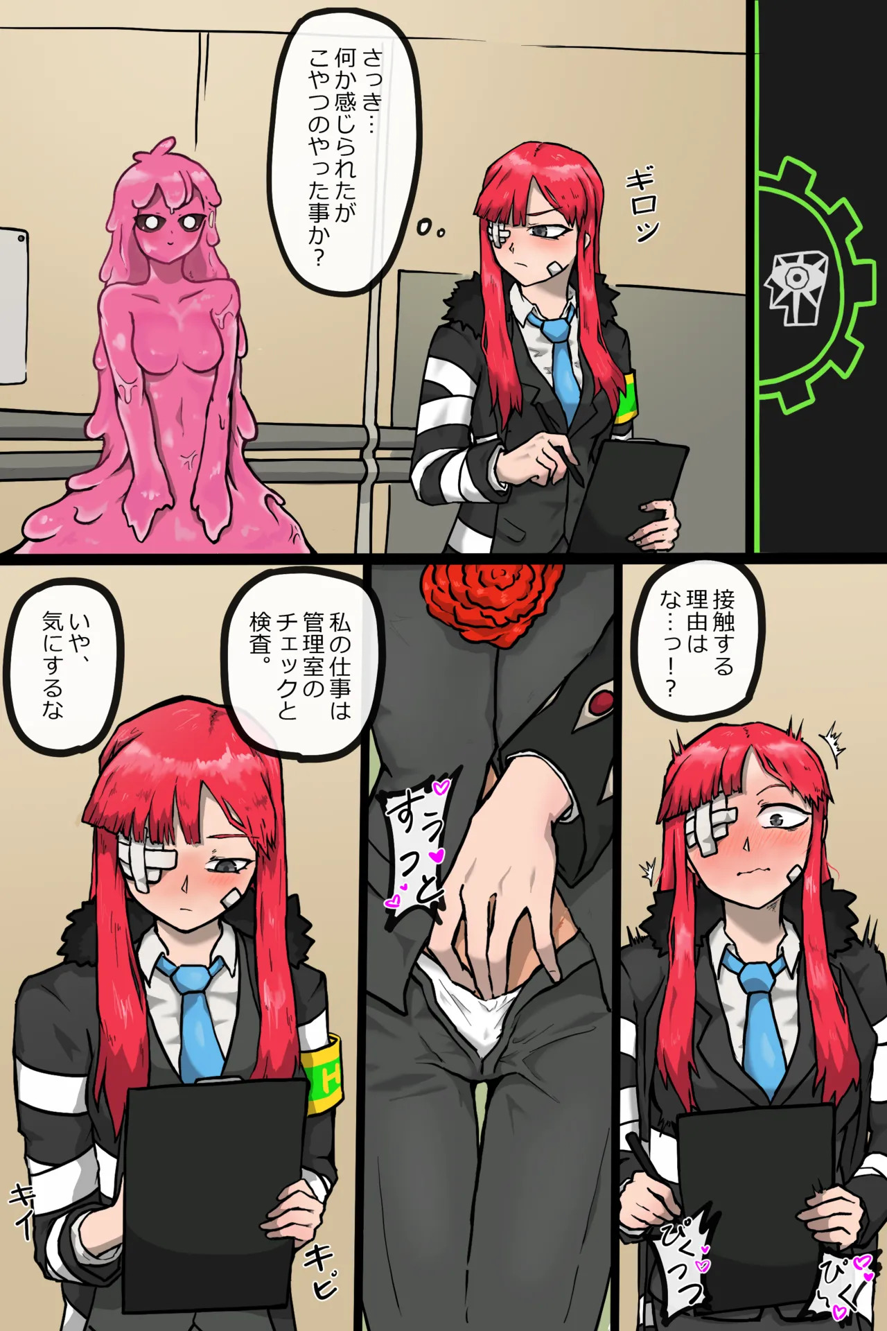 Preview page 7