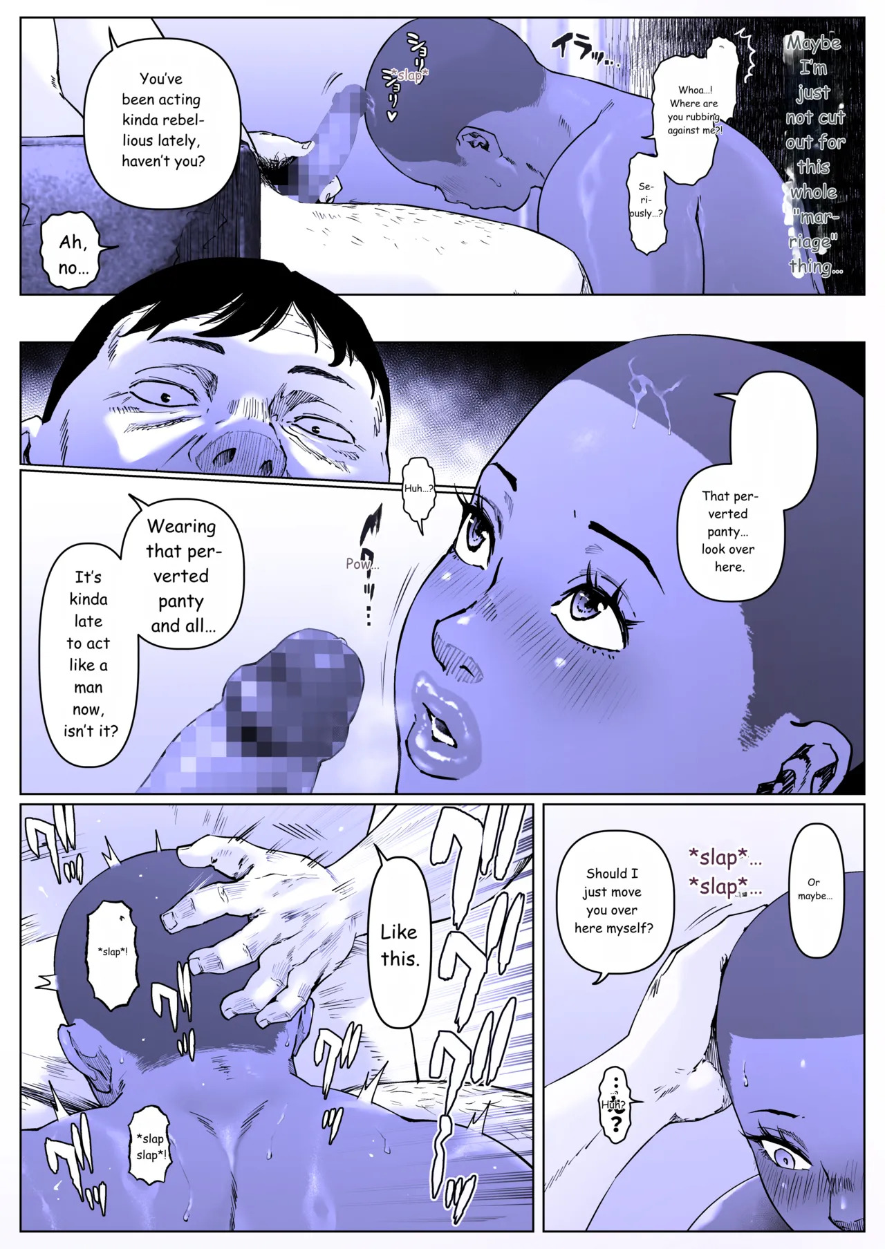 [喘息パンクス| zensoku punks] A Fine Day for Training: Nanase-kun 1 - Page 13