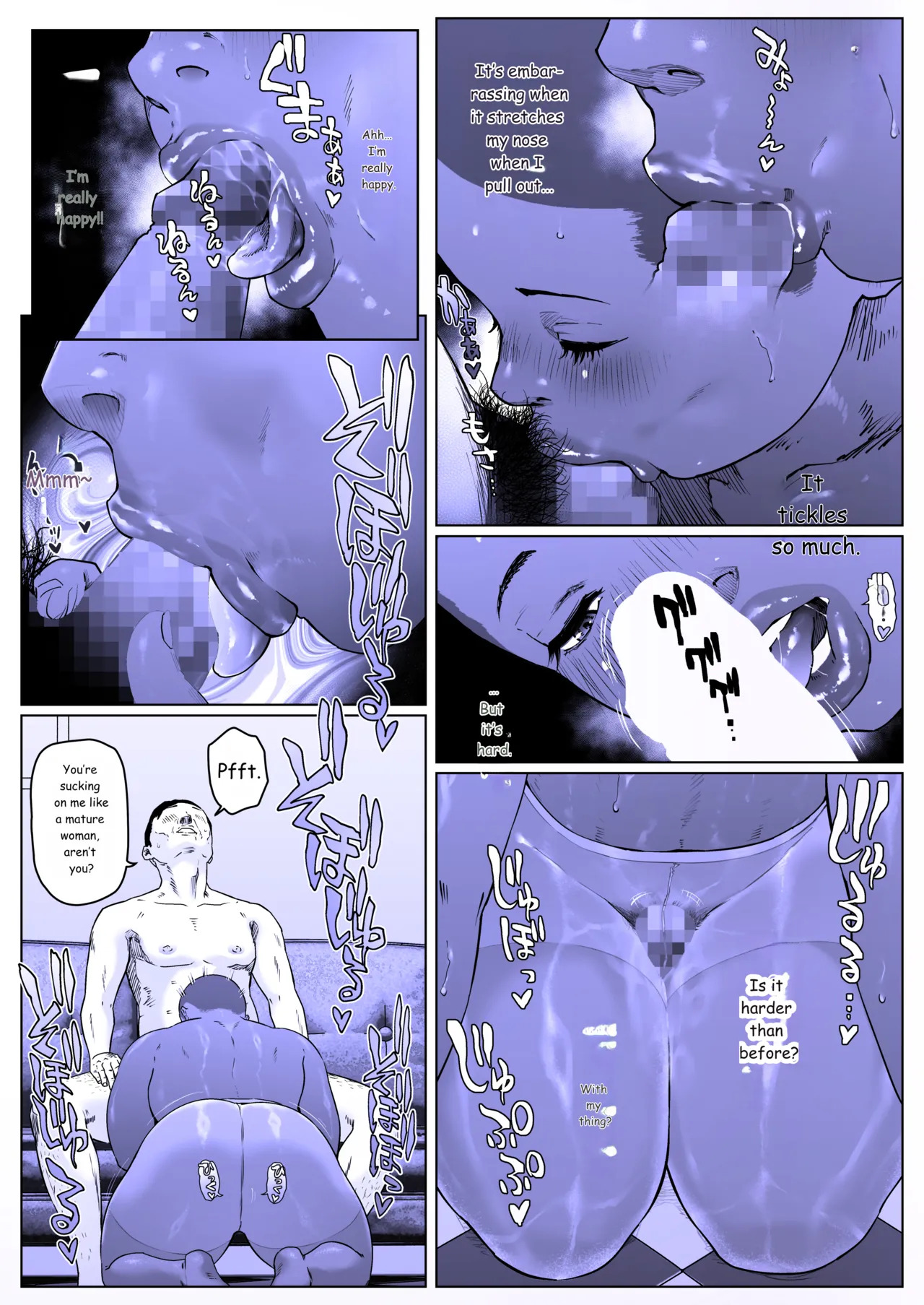[喘息パンクス| zensoku punks] A Fine Day for Training: Nanase-kun 1 - Page 15