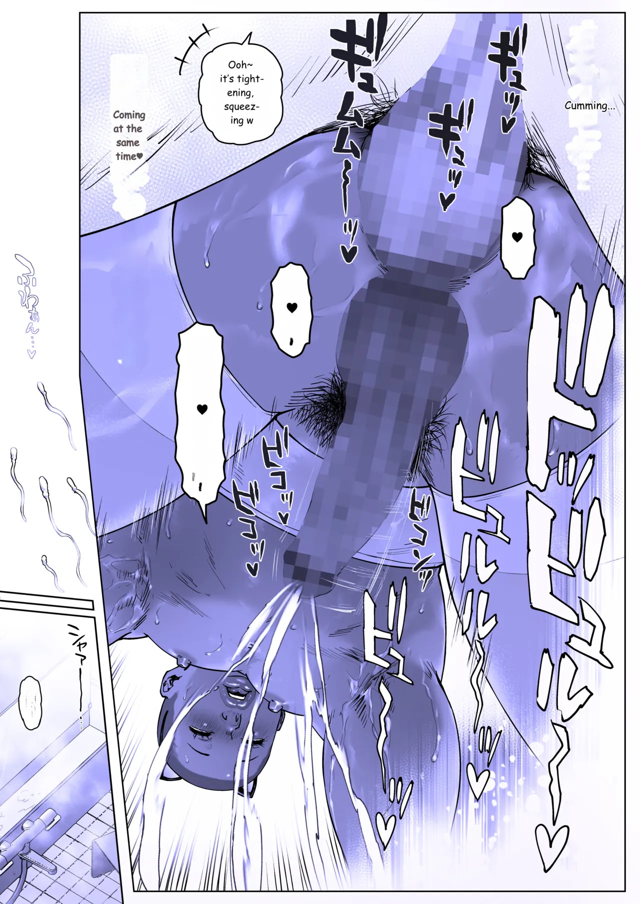 [喘息パンクス| zensoku punks] A Fine Day for Training: Nanase-kun 1 - Page 31