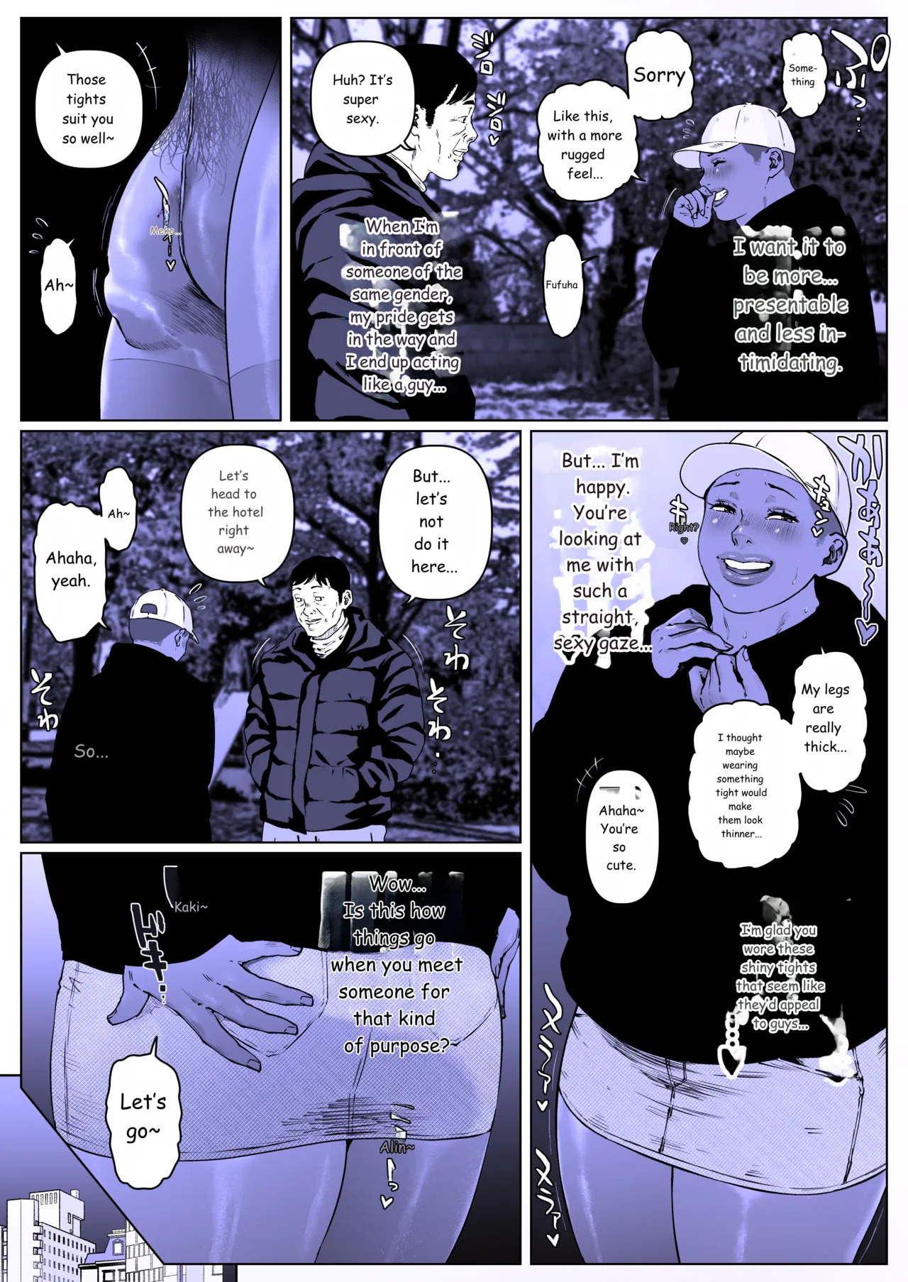 [喘息パンクス| zensoku punks] A Fine Day for Training: Nanase-kun 1 - Page 9
