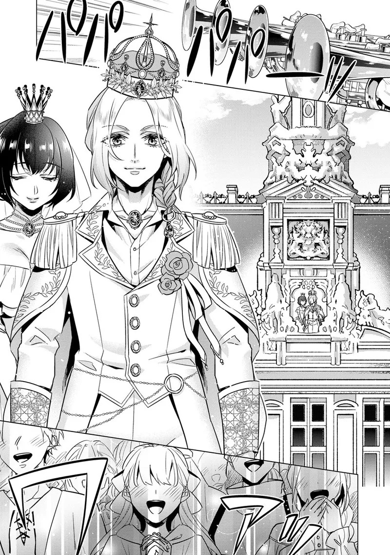 [Saotome Mokono] Kyououji no Ibitsu na Shuuai ~Nyotaika Knight no Totsukitooka~ 4 [Digital] - Page 141