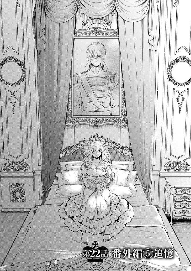 [Saotome Mokono] Kyououji no Ibitsu na Shuuai ~Nyotaika Knight no Totsukitooka~ 4 [Digital] - Page 149