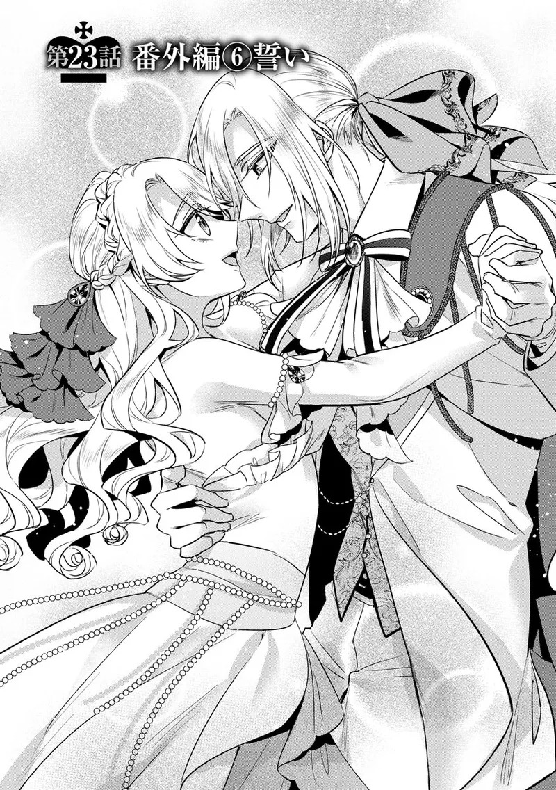 [Saotome Mokono] Kyououji no Ibitsu na Shuuai ~Nyotaika Knight no Totsukitooka~ 4 [Digital] - Page 181