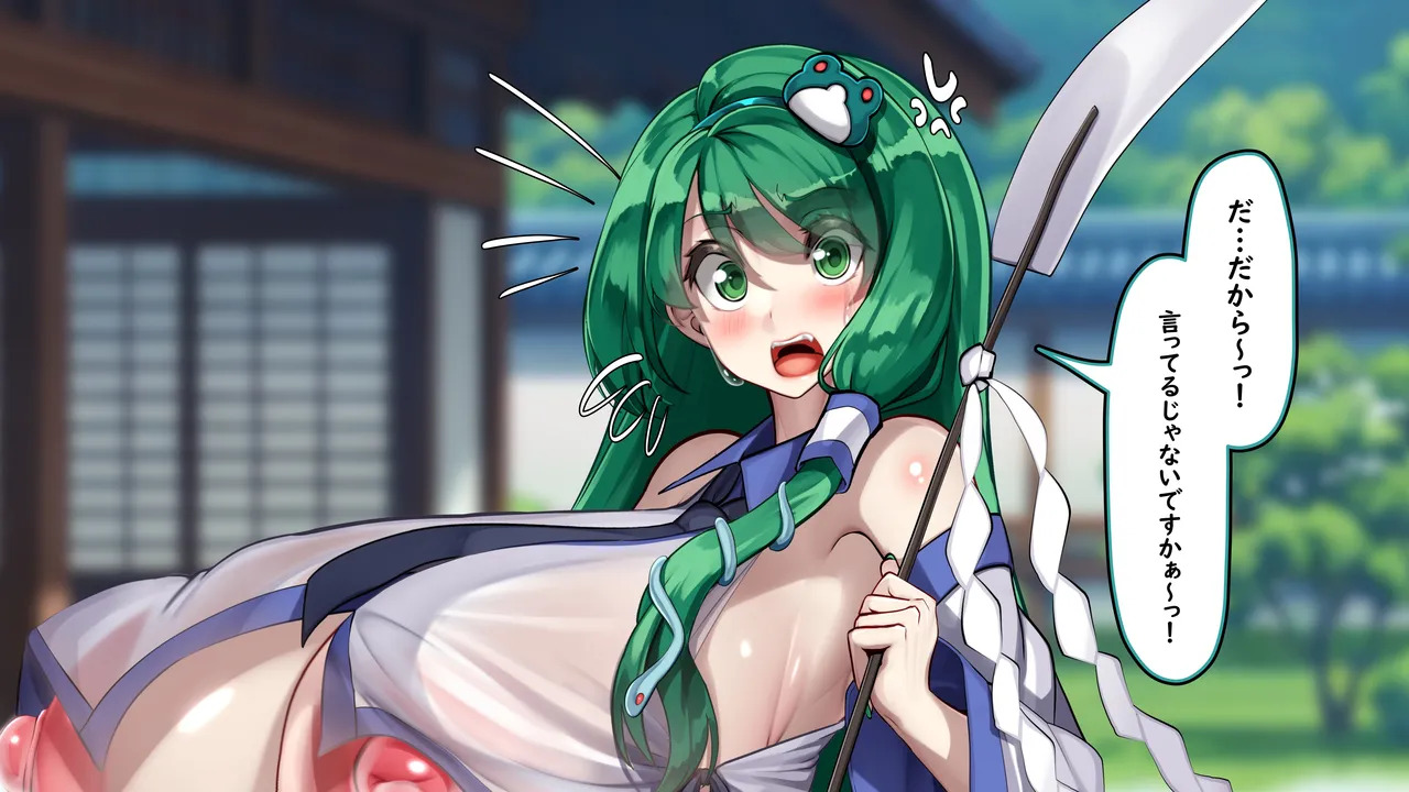 [Kawahagitei] Touhou Youyoumu ~Ihen Kaiketsu wa... Haramu koto!?~ (Touhou Project) - Page 116
