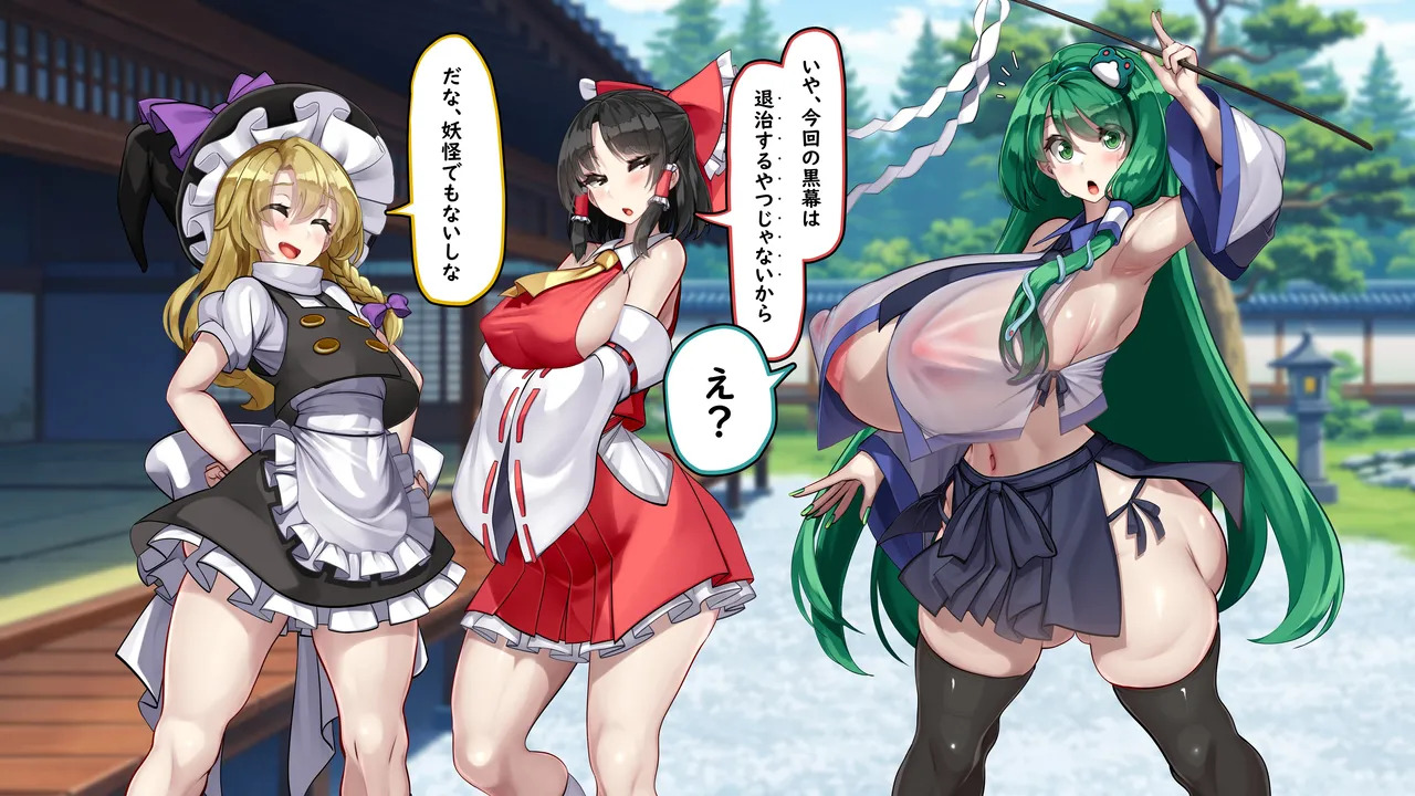 [Kawahagitei] Touhou Youyoumu ~Ihen Kaiketsu wa... Haramu koto!?~ (Touhou Project) - Page 12