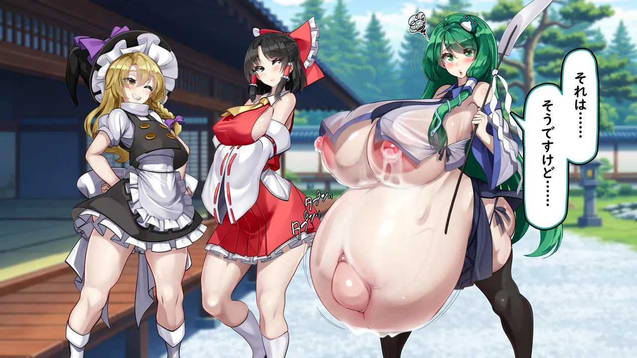[Kawahagitei] Touhou Youyoumu ~Ihen Kaiketsu wa... Haramu koto!?~ (Touhou Project) - Page 125