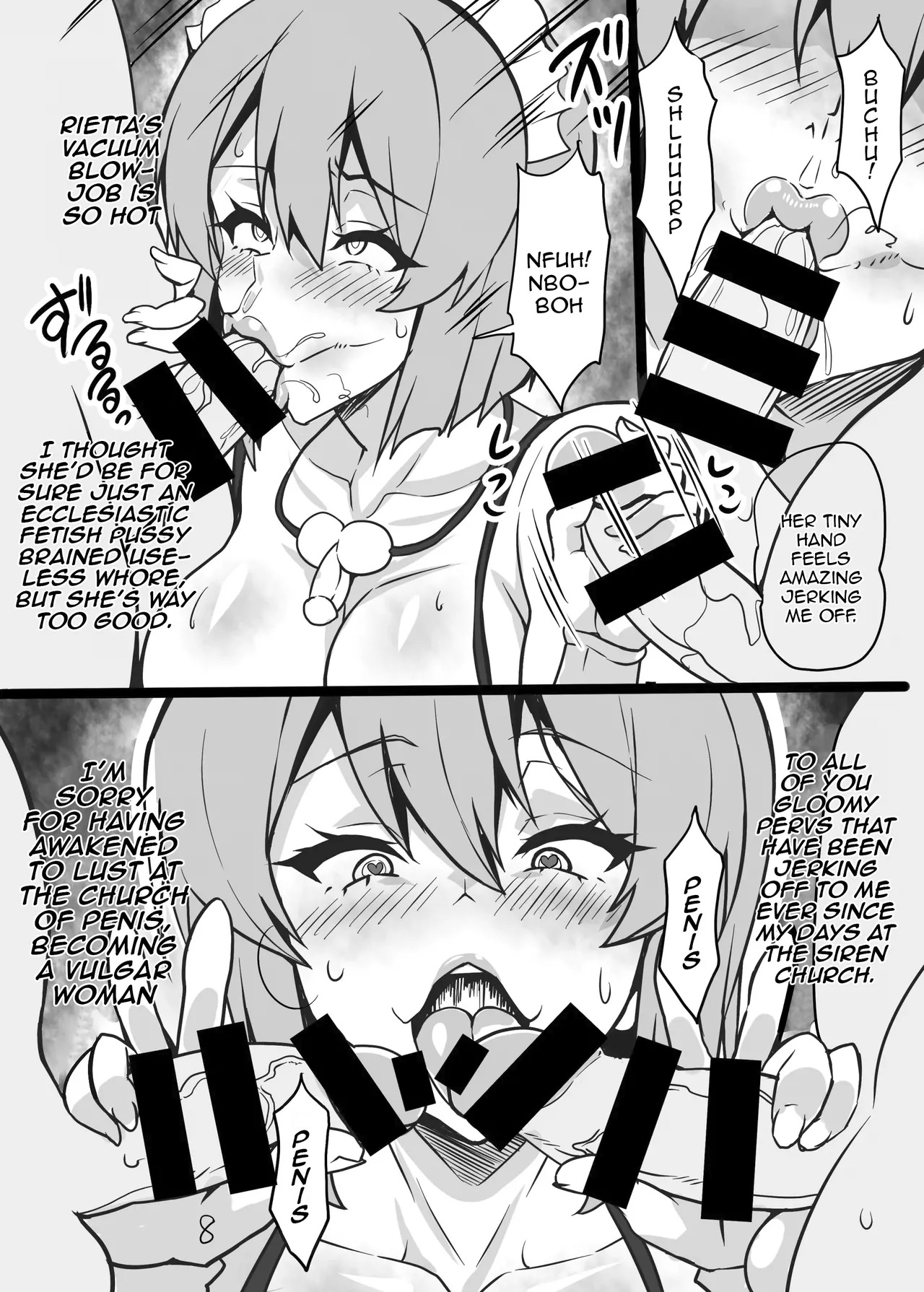 [INSERT (KEN)] Boku dake no Bakunyuu Ona-Maid Rietta (Bakunyuu Party NTR) [English] {Doujins.com} - Page 10