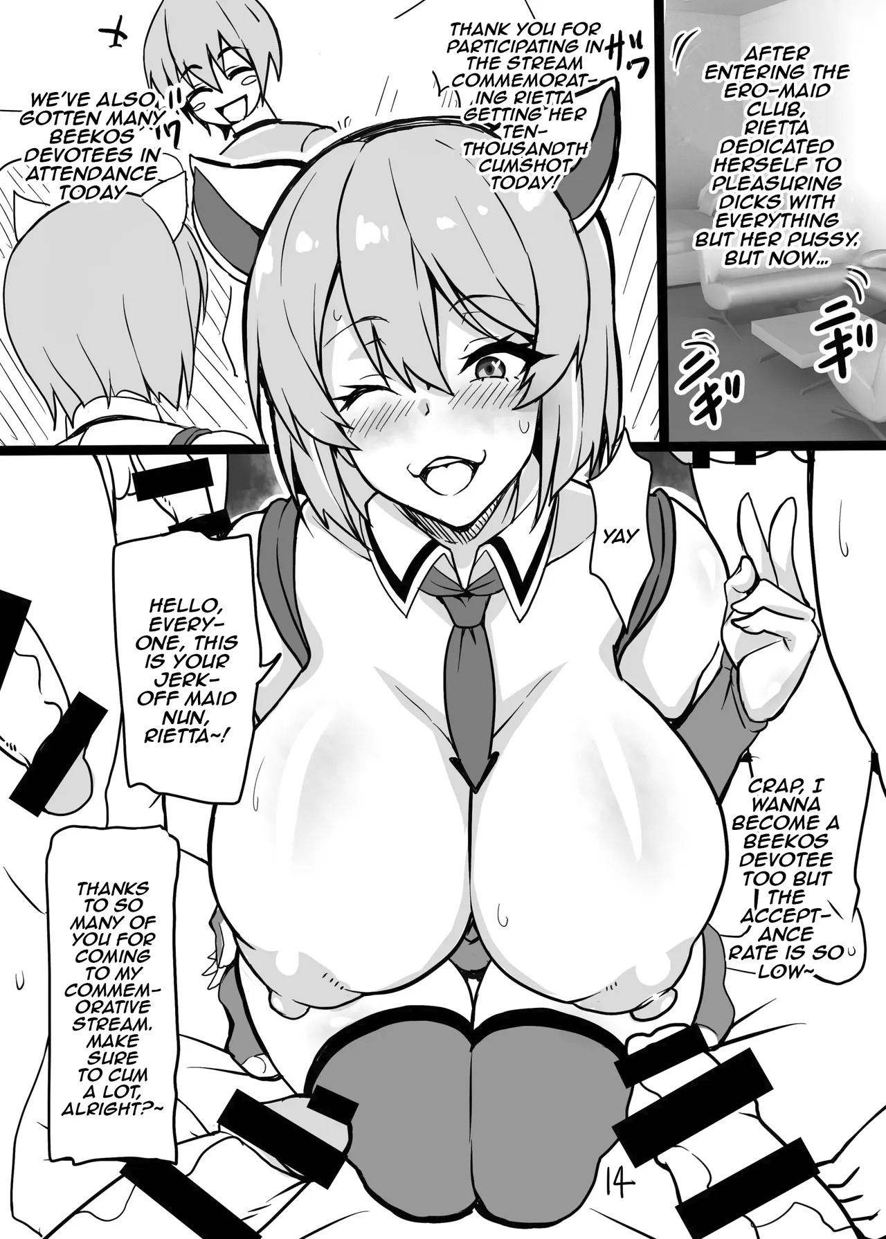 [INSERT (KEN)] Boku dake no Bakunyuu Ona-Maid Rietta (Bakunyuu Party NTR) [English] {Doujins.com} - Page 16