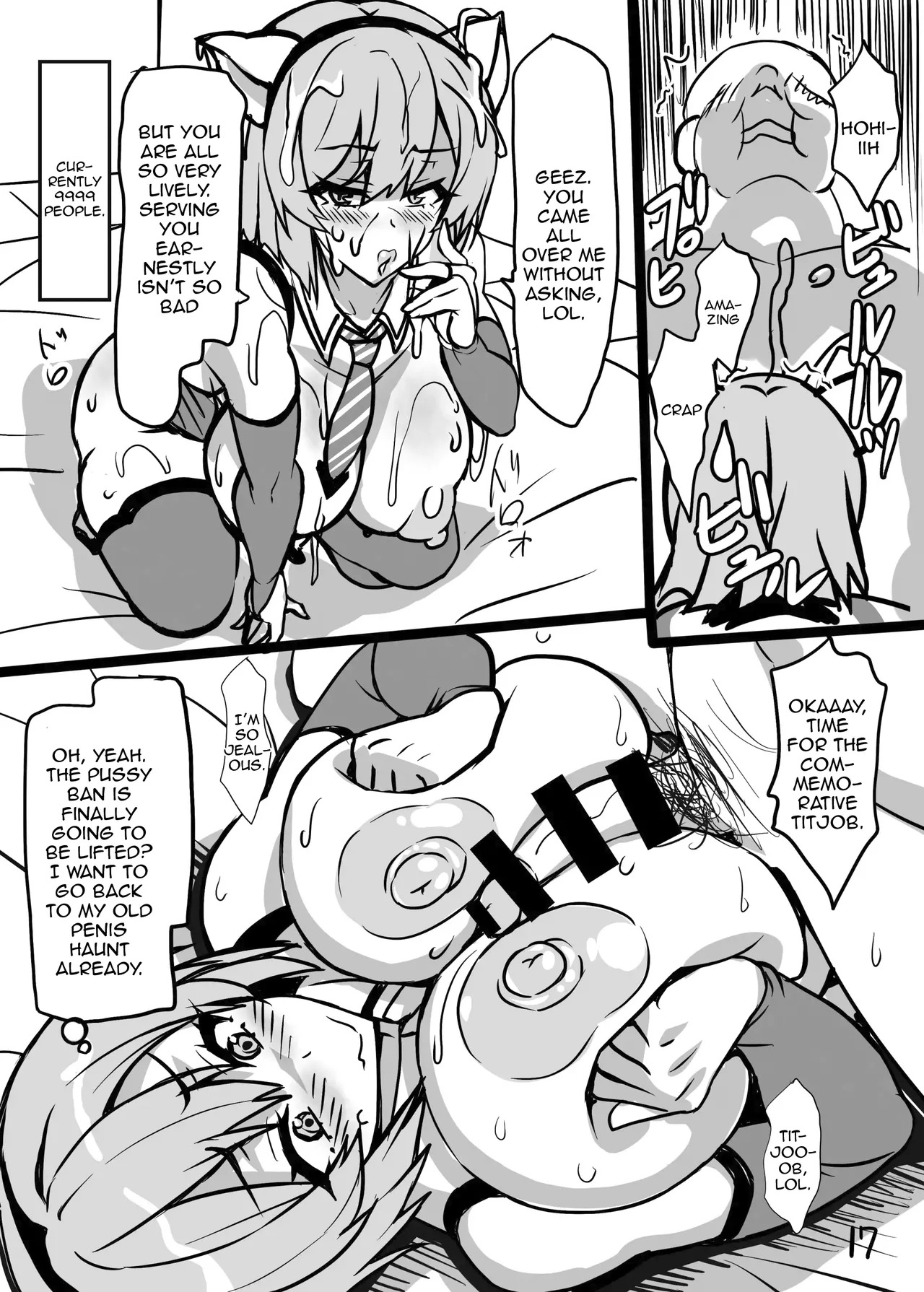 [INSERT (KEN)] Boku dake no Bakunyuu Ona-Maid Rietta (Bakunyuu Party NTR) [English] {Doujins.com} - Page 19