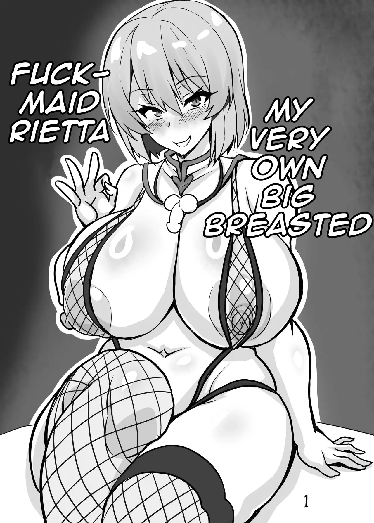 [INSERT (KEN)] Boku dake no Bakunyuu Ona-Maid Rietta (Bakunyuu Party NTR) [English] {Doujins.com} - Page 3