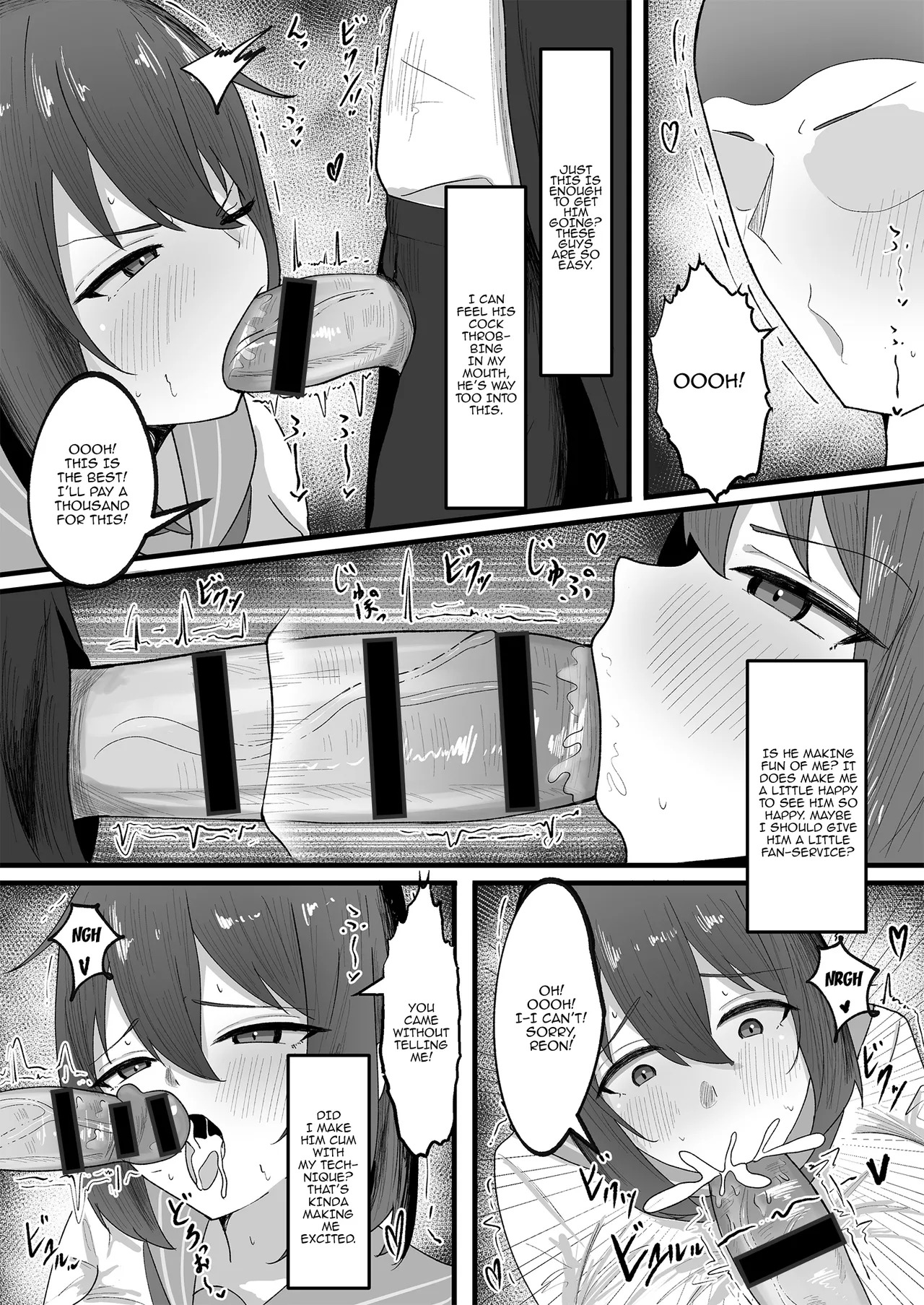 [Tsxy (Sasanoki Panda)] Onnanoko ni Junnou suru made Otoko ni wa Modorenai [English] {Doujins.com} - Page 14