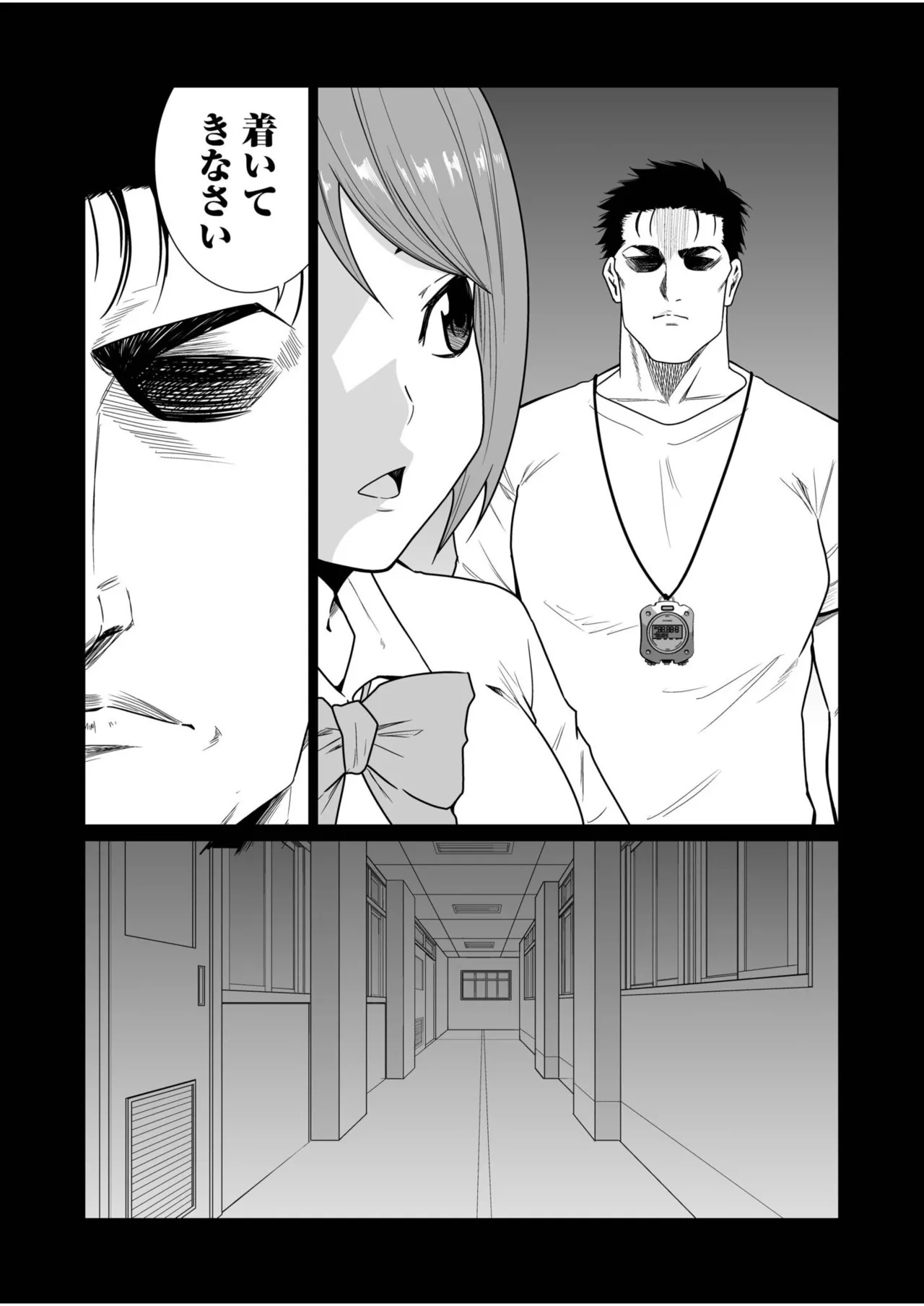 [Moriton] Akuji no Daishou ~Himitsu o Nigirareta Onna-tachi~ 31 [Digital] - Page 16