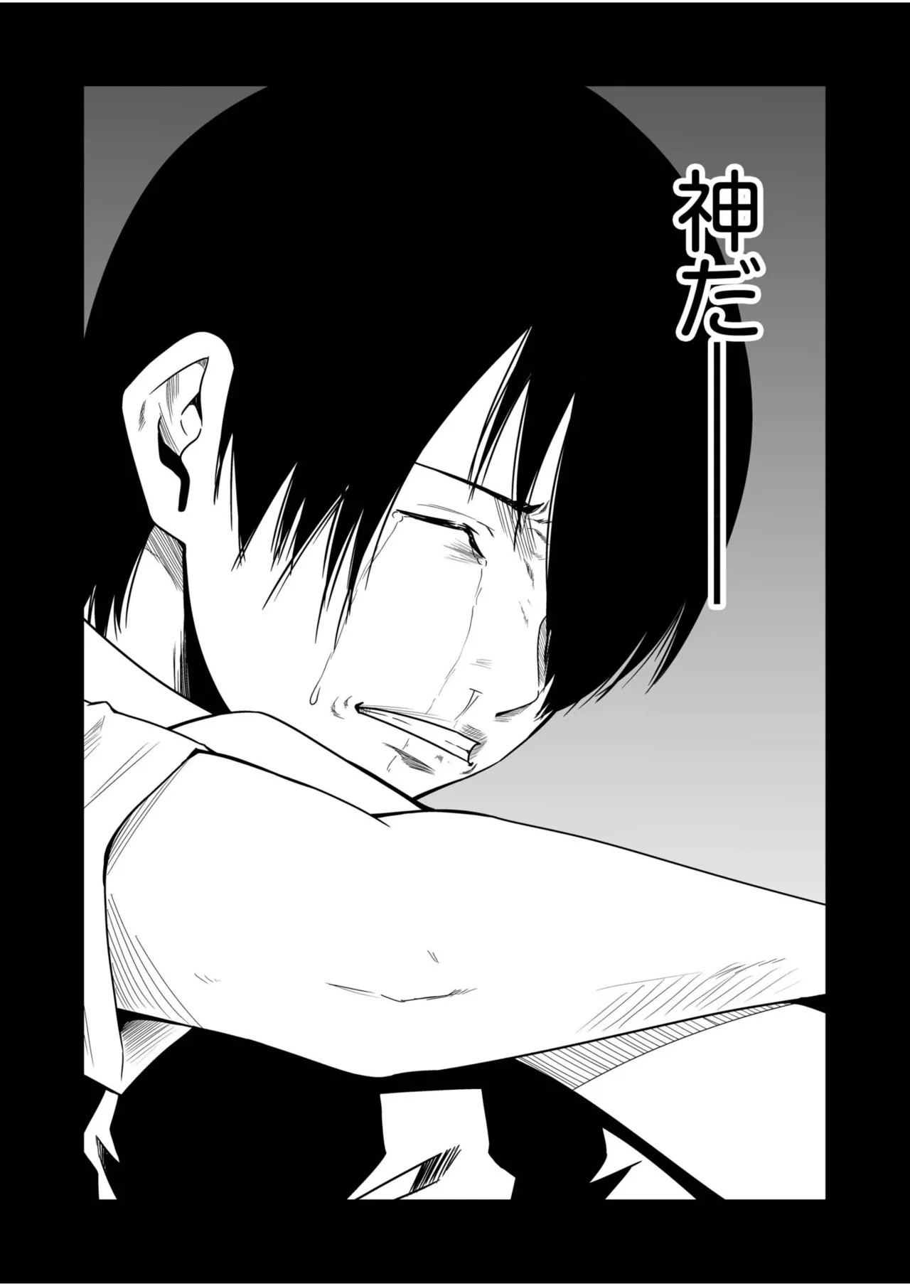 [Moriton] Akuji no Daishou ~Himitsu o Nigirareta Onna-tachi~ 31 [Digital] - Page 26