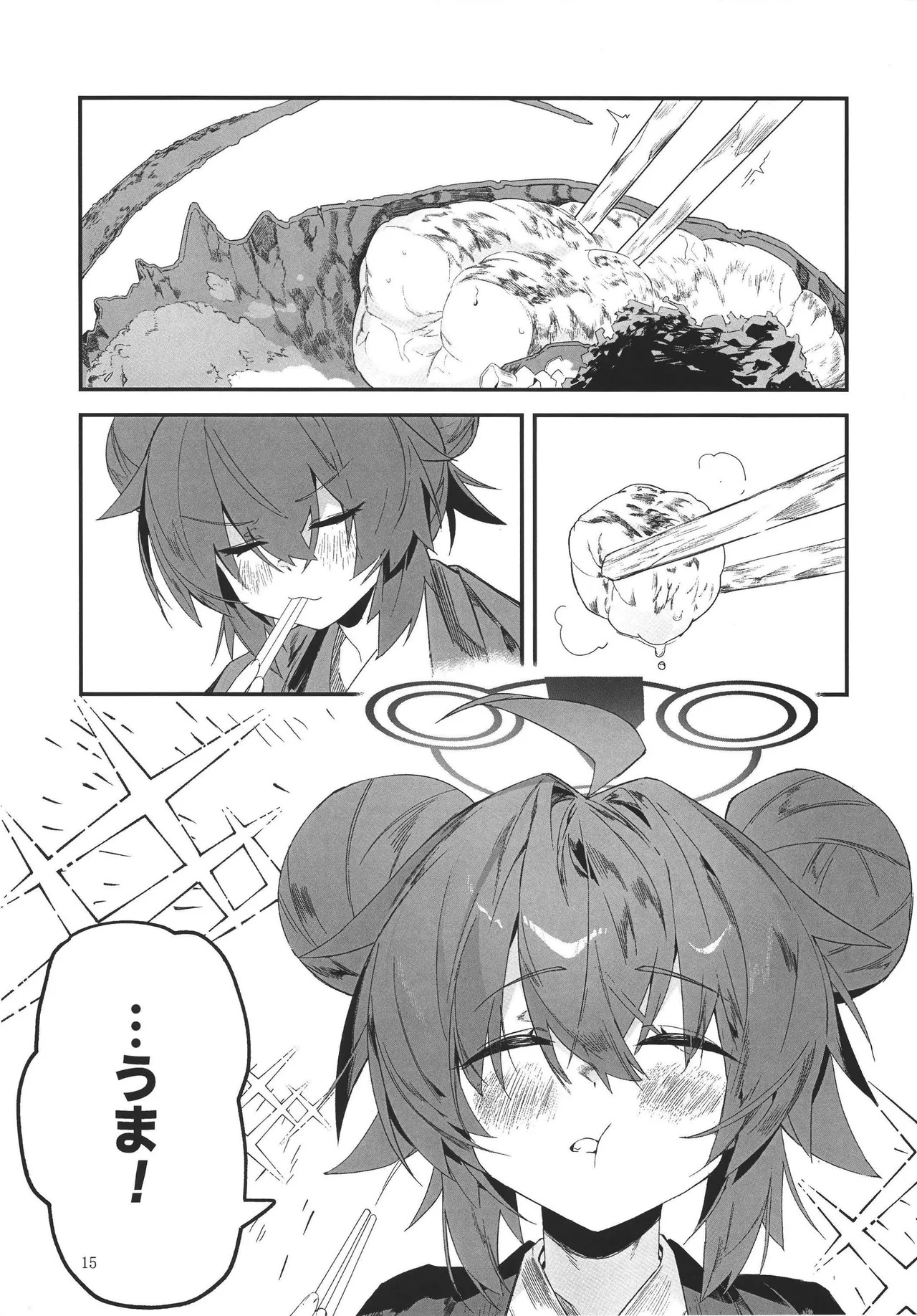 (C107)[Oishii Ko(CM You)]MAKI-CHAN TO ONSEN(Blue Archive) - Page 15