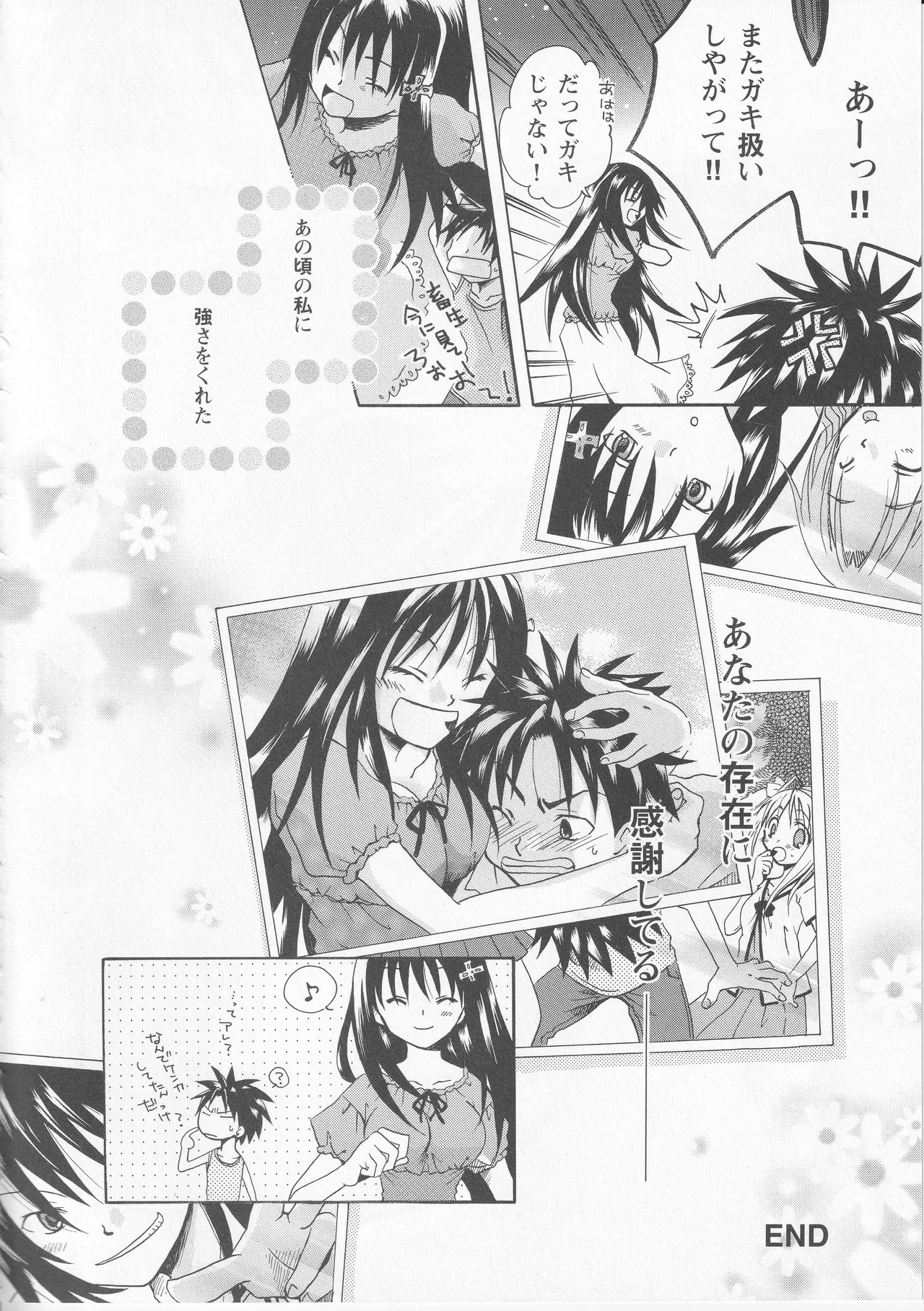 Kono Aozora ni Yakusoku o Official Anthology Comic - Page 30