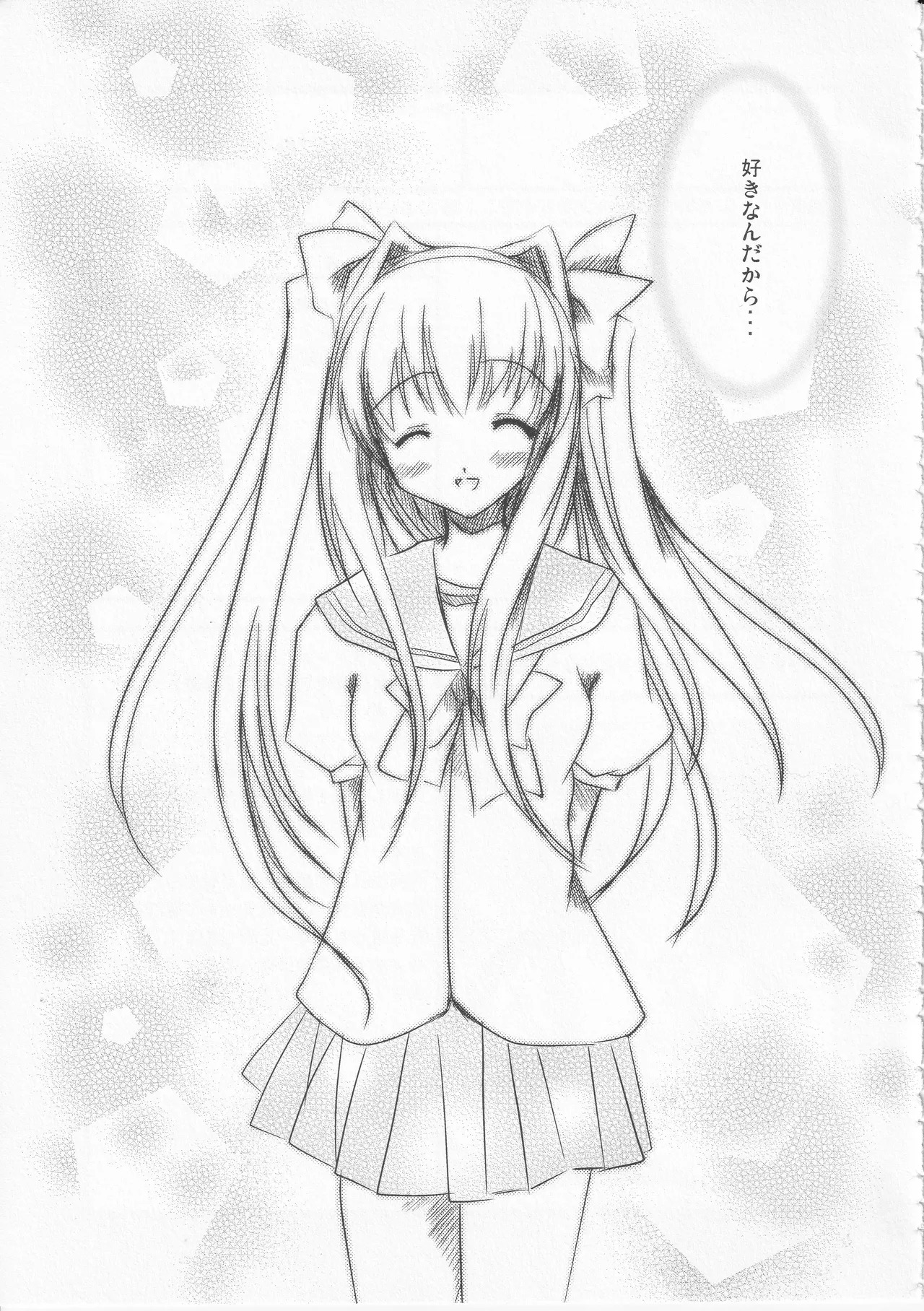 Kono Aozora ni Yakusoku o Official Anthology Comic - Page 65