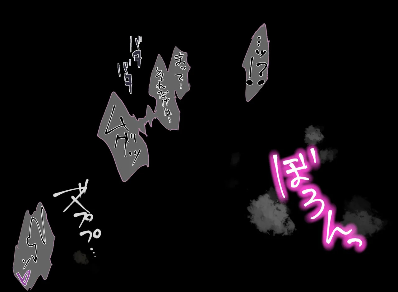 [Shigao.] Hanamaki Suika-san (Onsen Musume) - Page 10