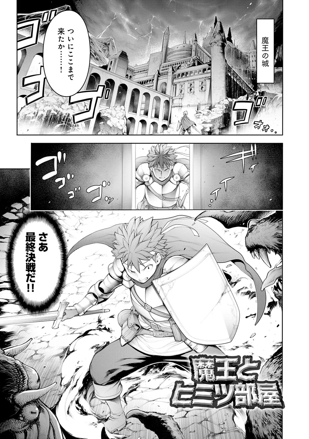 [Okayusan] #Imamadede Ichibanyokatta Sex [Digital] - Page 111