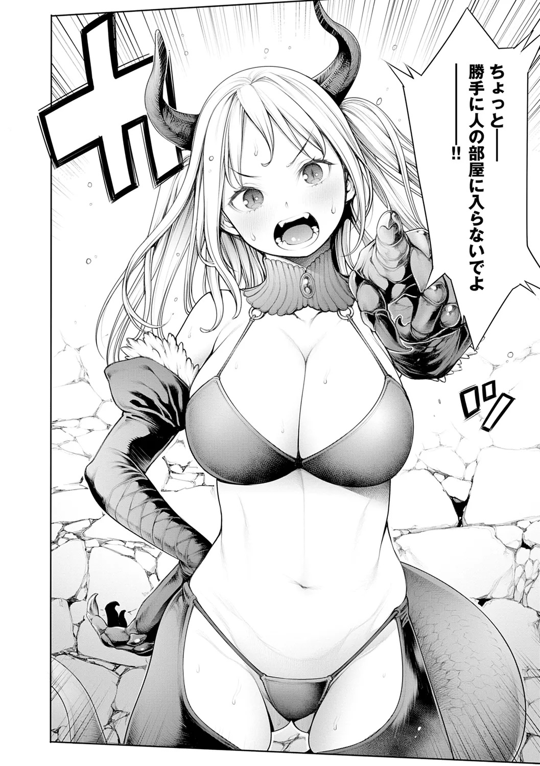 [Okayusan] #Imamadede Ichibanyokatta Sex [Digital] - Page 116