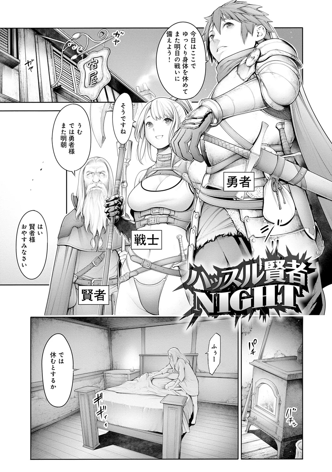 [Okayusan] #Imamadede Ichibanyokatta Sex [Digital] - Page 129