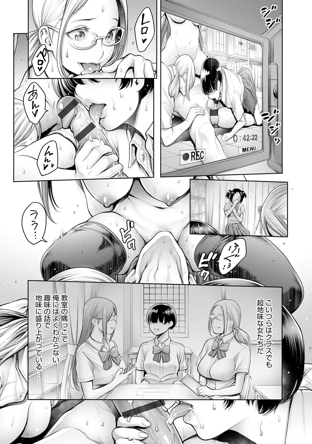 [Okayusan] #Imamadede Ichibanyokatta Sex [Digital] - Page 13