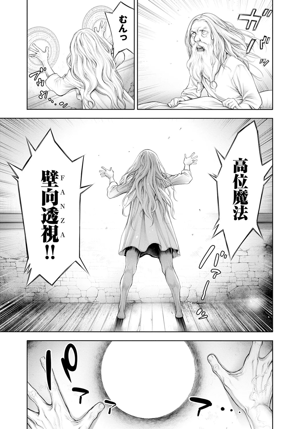 [Okayusan] #Imamadede Ichibanyokatta Sex [Digital] - Page 131