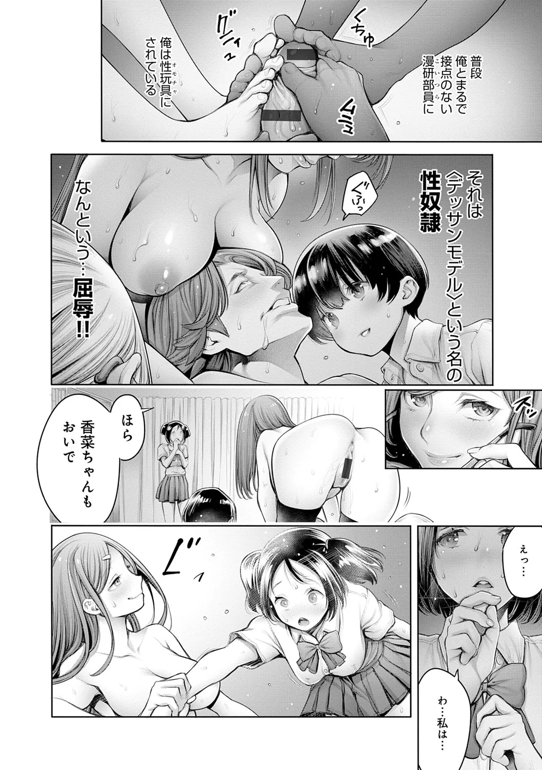 [Okayusan] #Imamadede Ichibanyokatta Sex [Digital] - Page 14