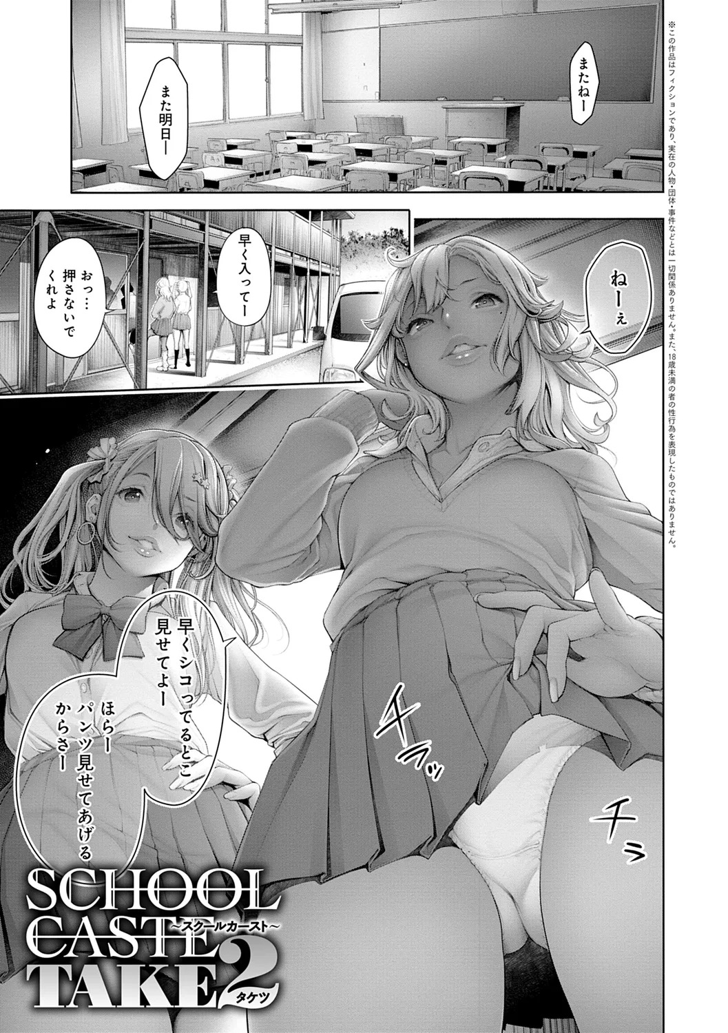 [Okayusan] #Imamadede Ichibanyokatta Sex [Digital] - Page 177