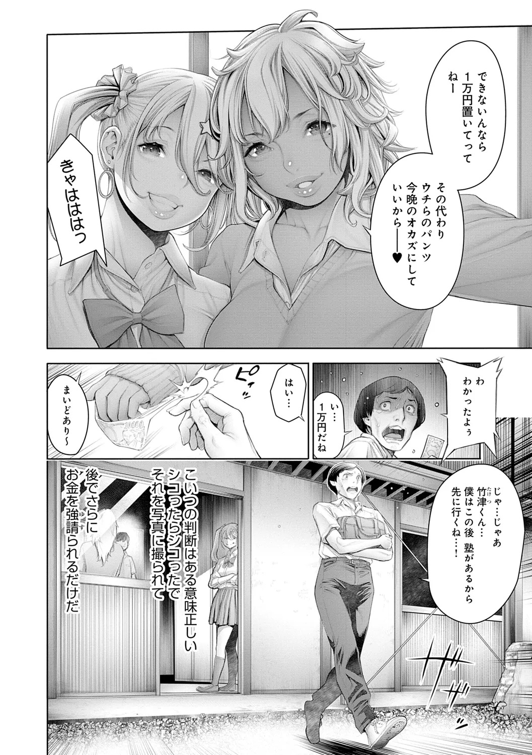 [Okayusan] #Imamadede Ichibanyokatta Sex [Digital] - Page 180