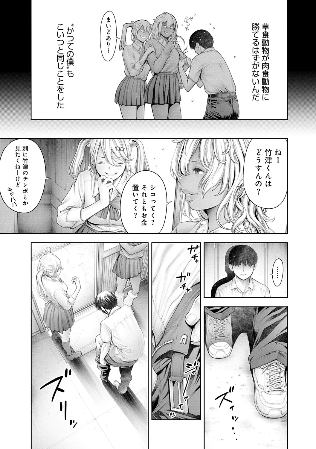 [Okayusan] #Imamadede Ichibanyokatta Sex [Digital] - Page 181