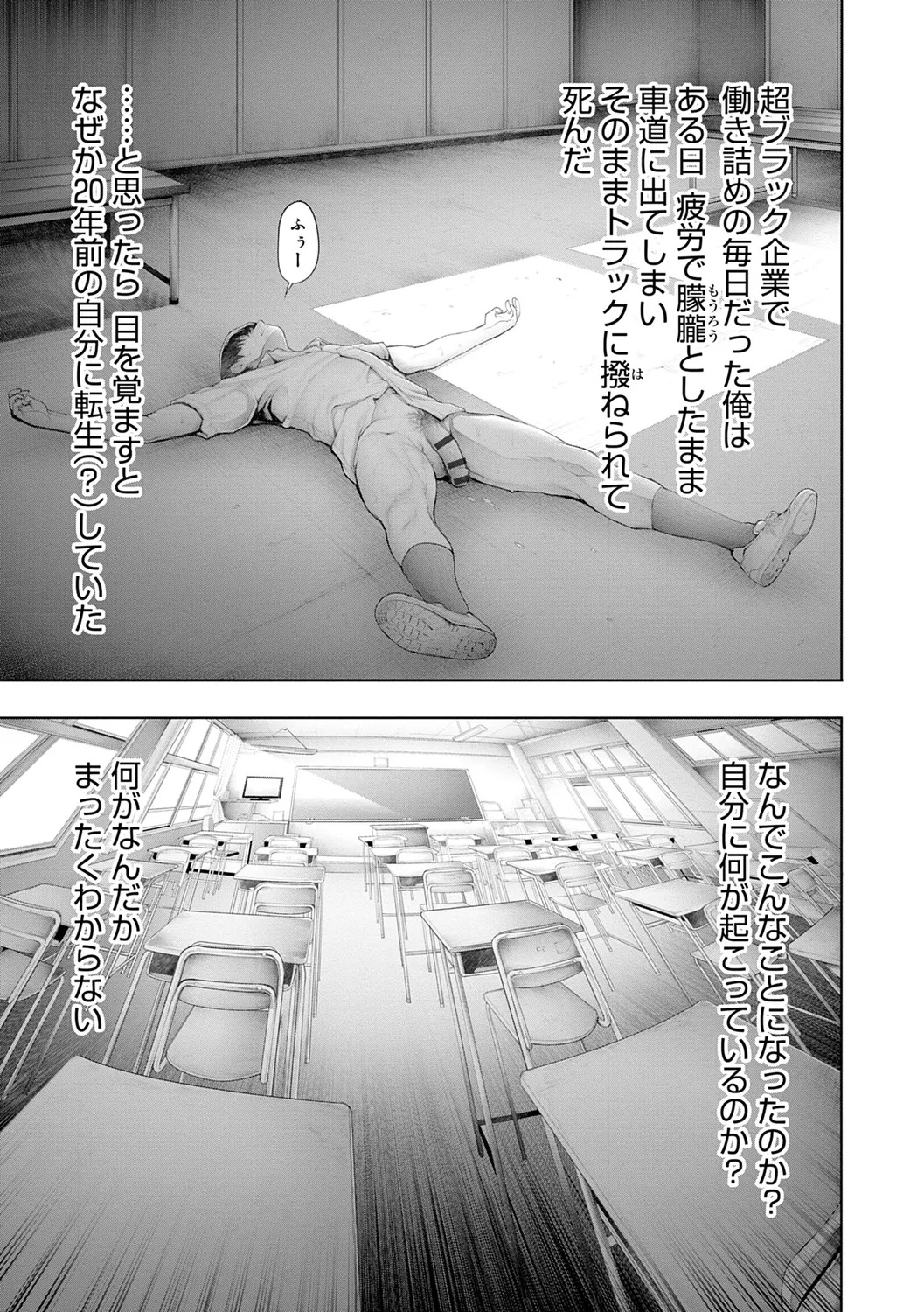 [Okayusan] #Imamadede Ichibanyokatta Sex [Digital] - Page 191