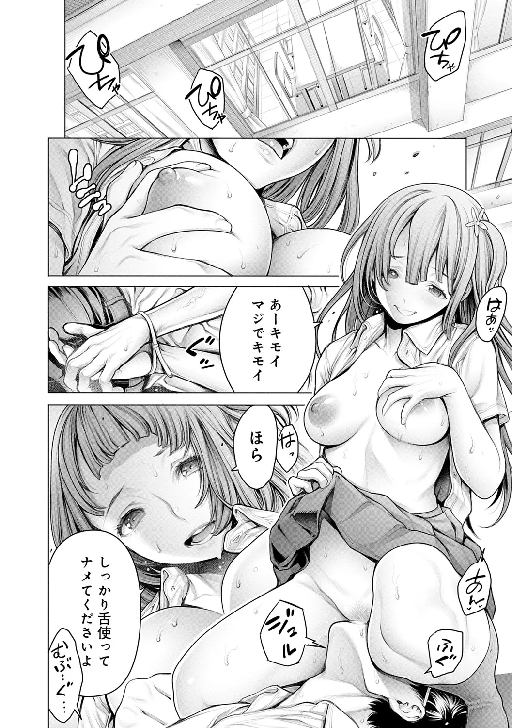 [Okayusan] #Imamadede Ichibanyokatta Sex [Digital] - Page 28