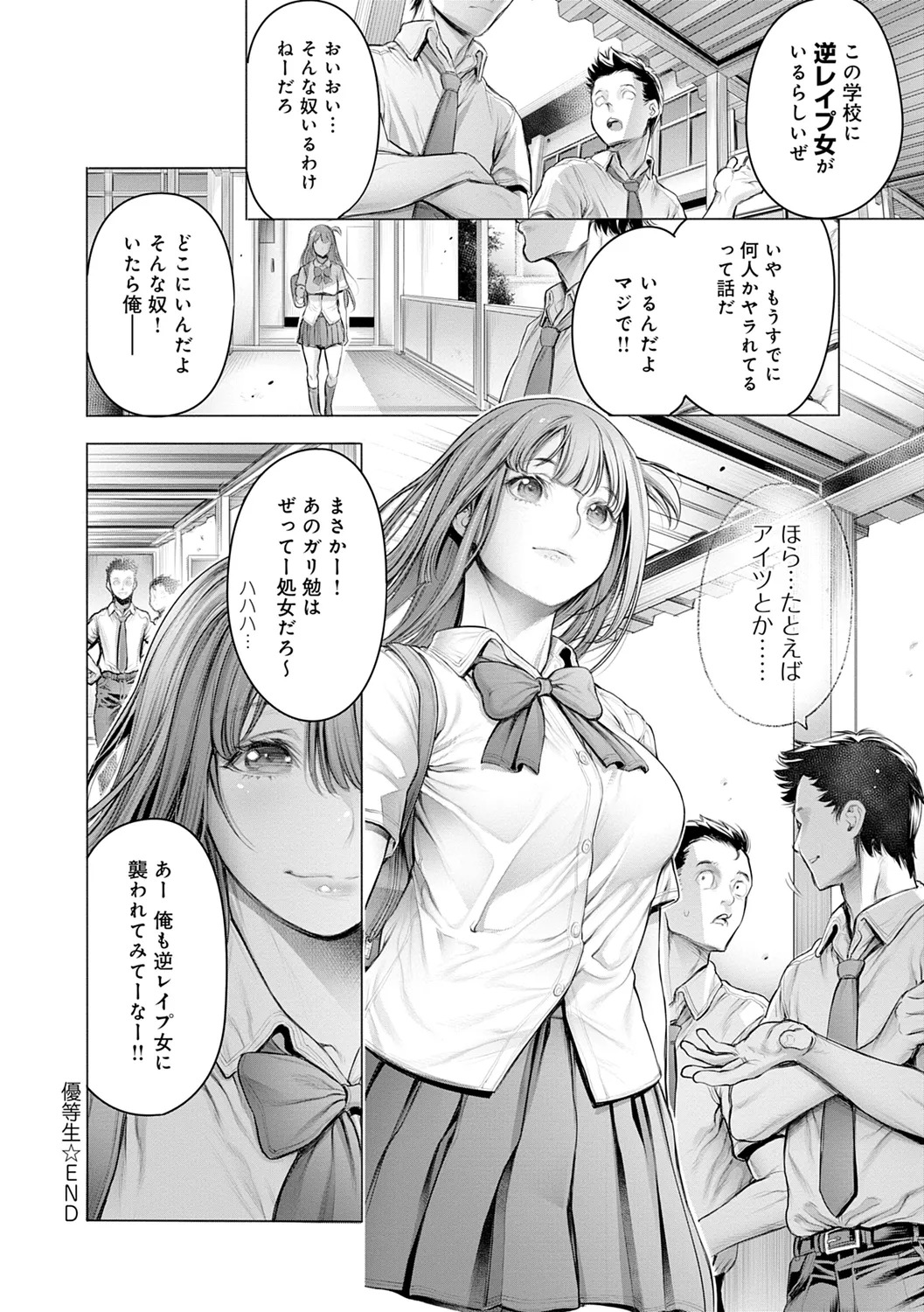 [Okayusan] #Imamadede Ichibanyokatta Sex [Digital] - Page 36