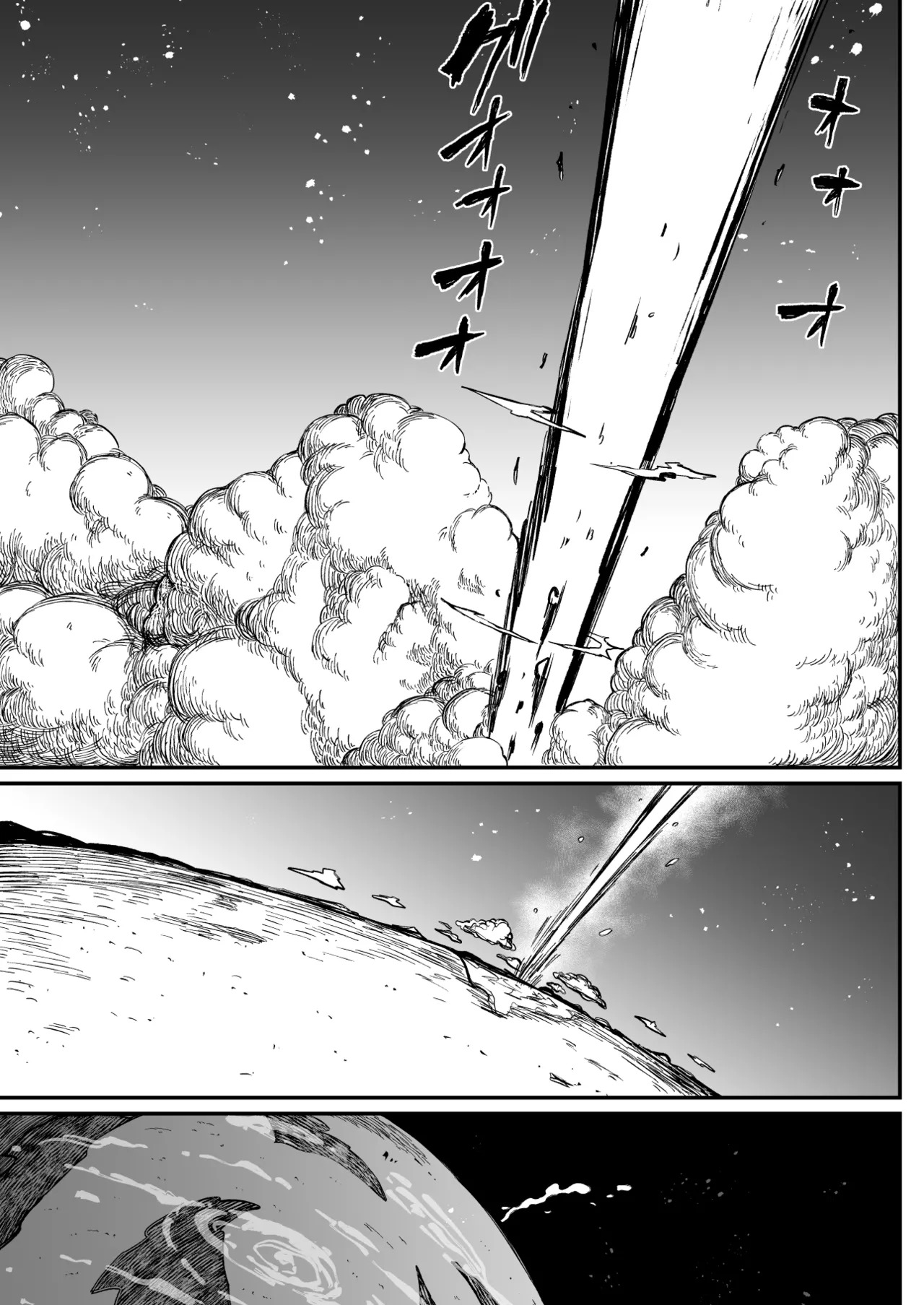 [Teterun] Super Cock Showdown Maratian Kingdom Arc [English] [Part 1-30] - Page 118