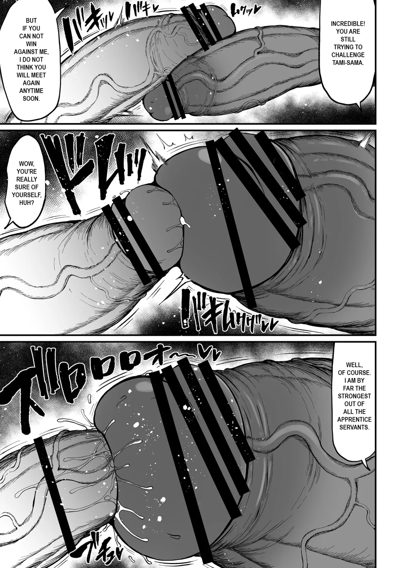 [Teterun] Super Cock Showdown Maratian Kingdom Arc [English] [Part 1-30] - Page 120
