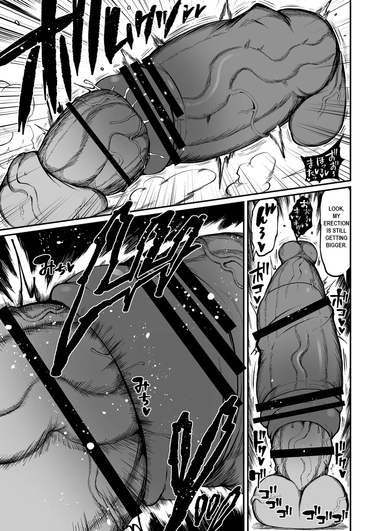 [Teterun] Super Cock Showdown Maratian Kingdom Arc [English] [Part 1-30] - Page 124