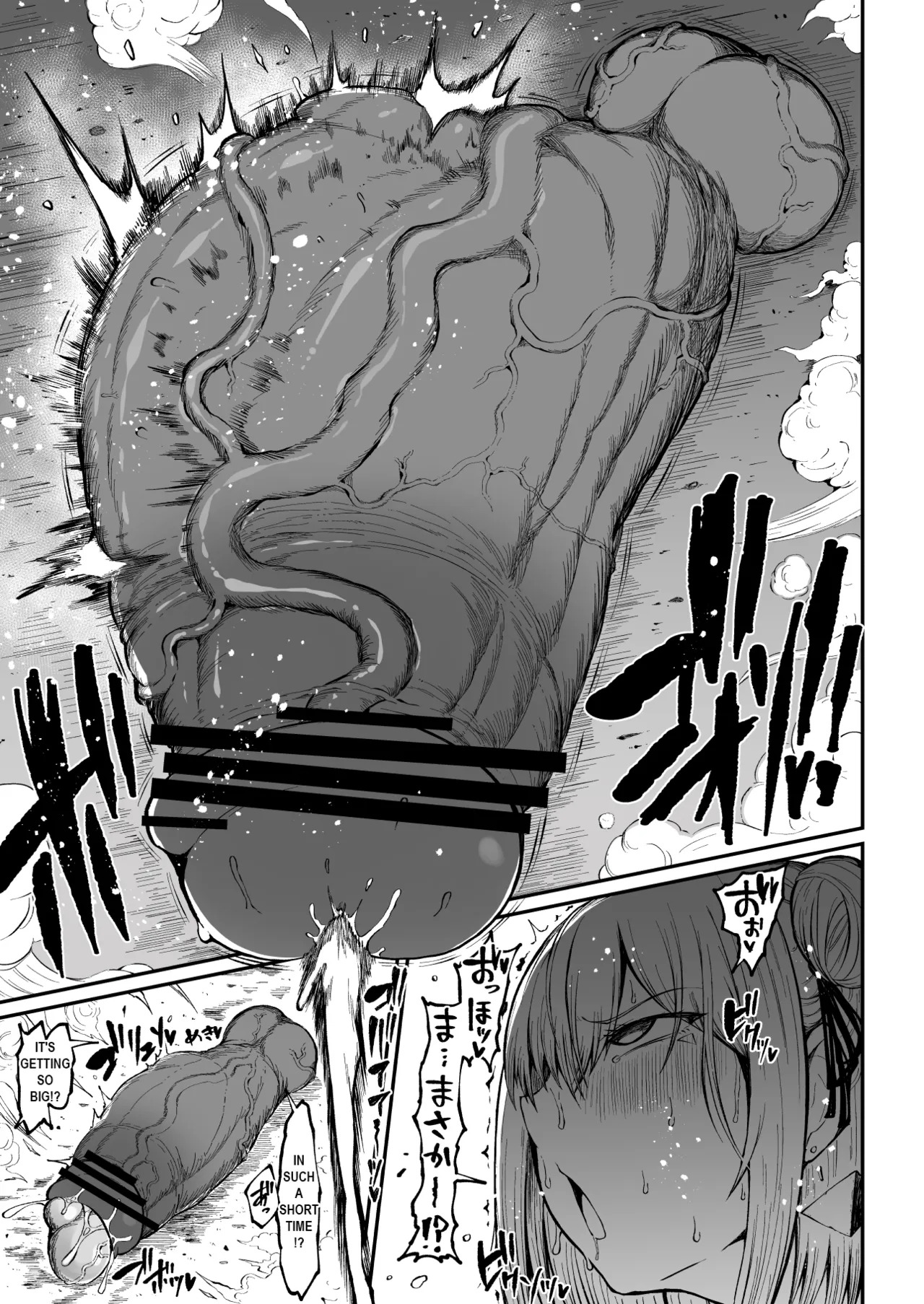 [Teterun] Super Cock Showdown Maratian Kingdom Arc [English] [Part 1-30] - Page 134